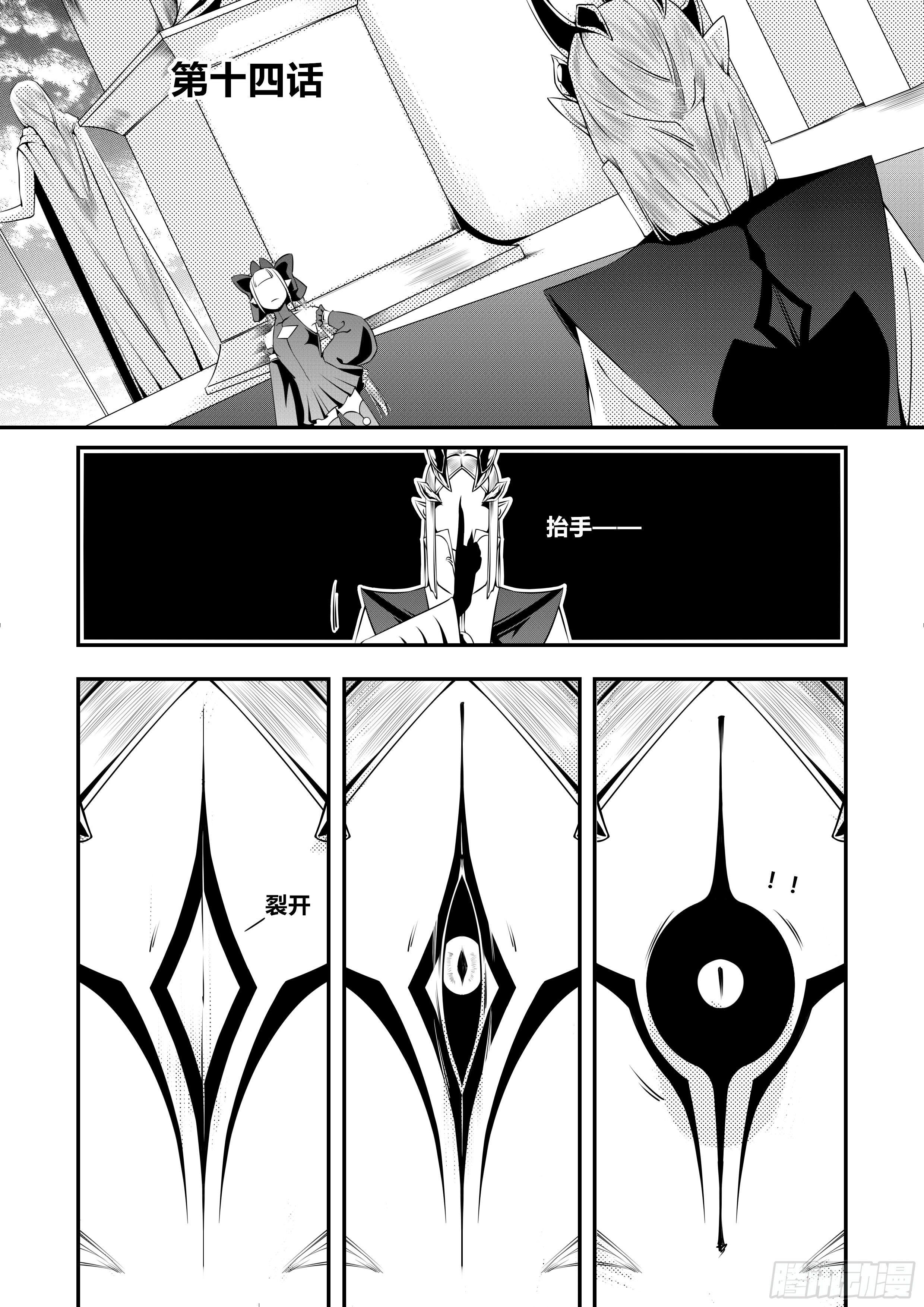 第十四话（1）-第27话