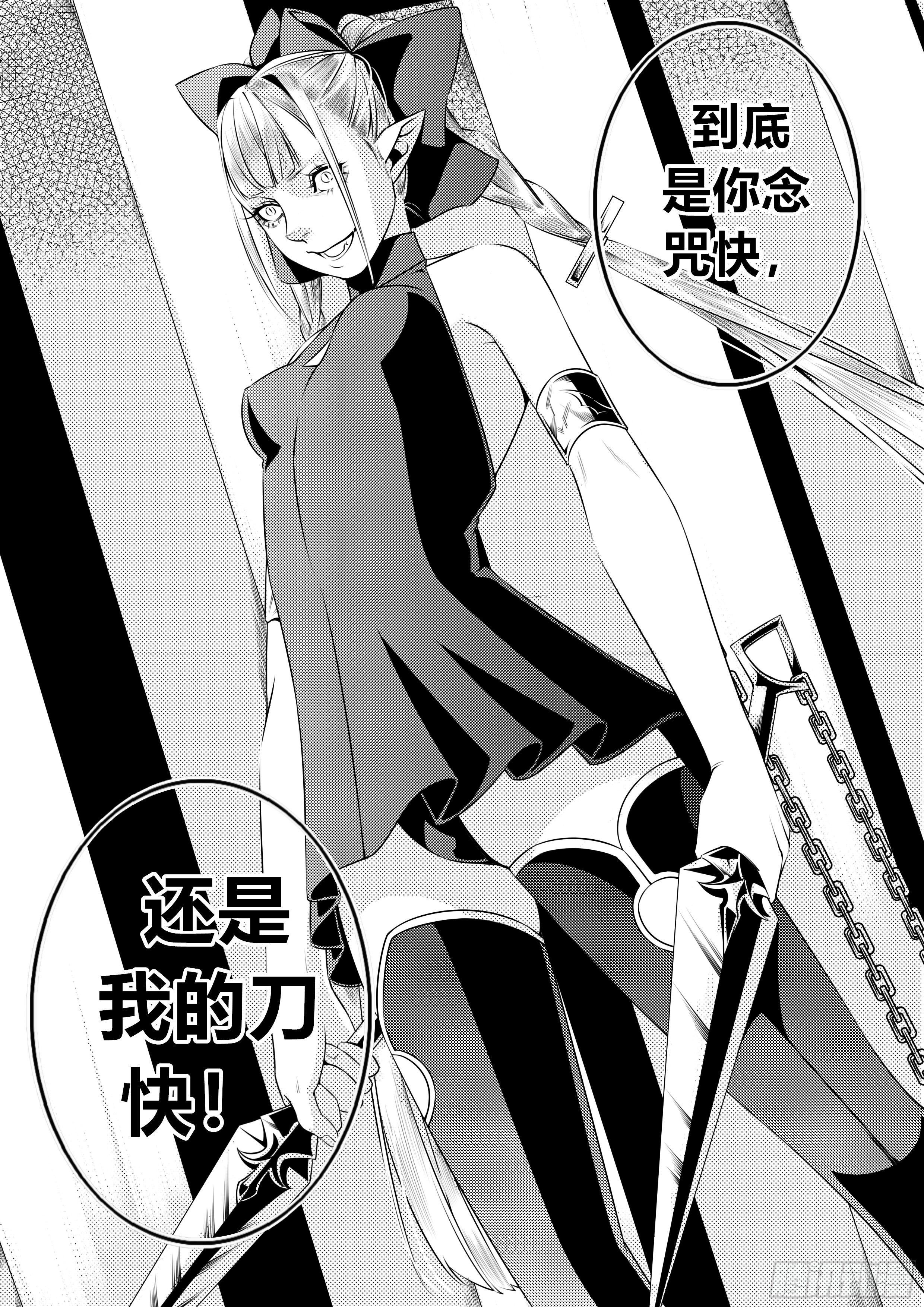 第十四话（1）-第27话