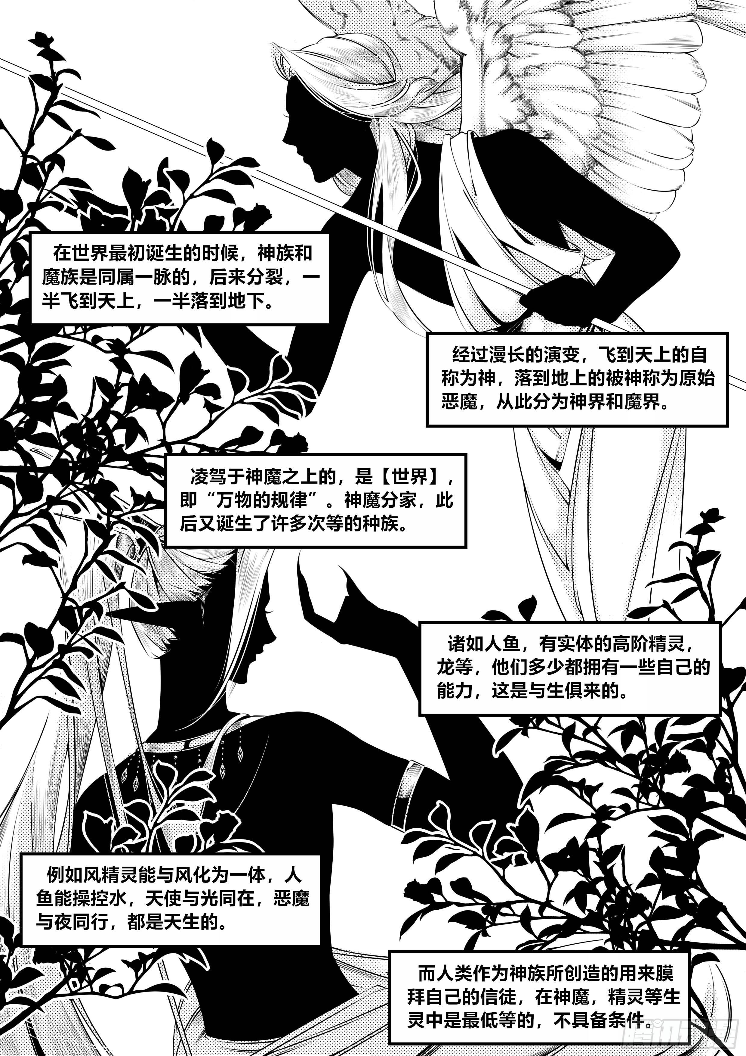 第十五话（1）-第29话