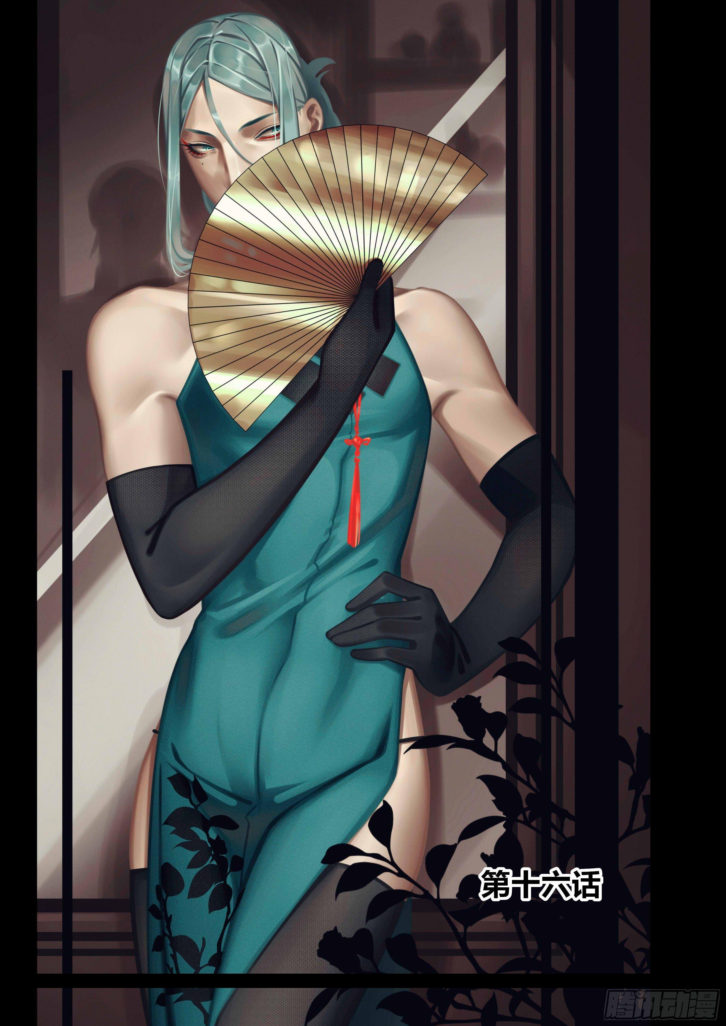 第十六话（1）-第31话