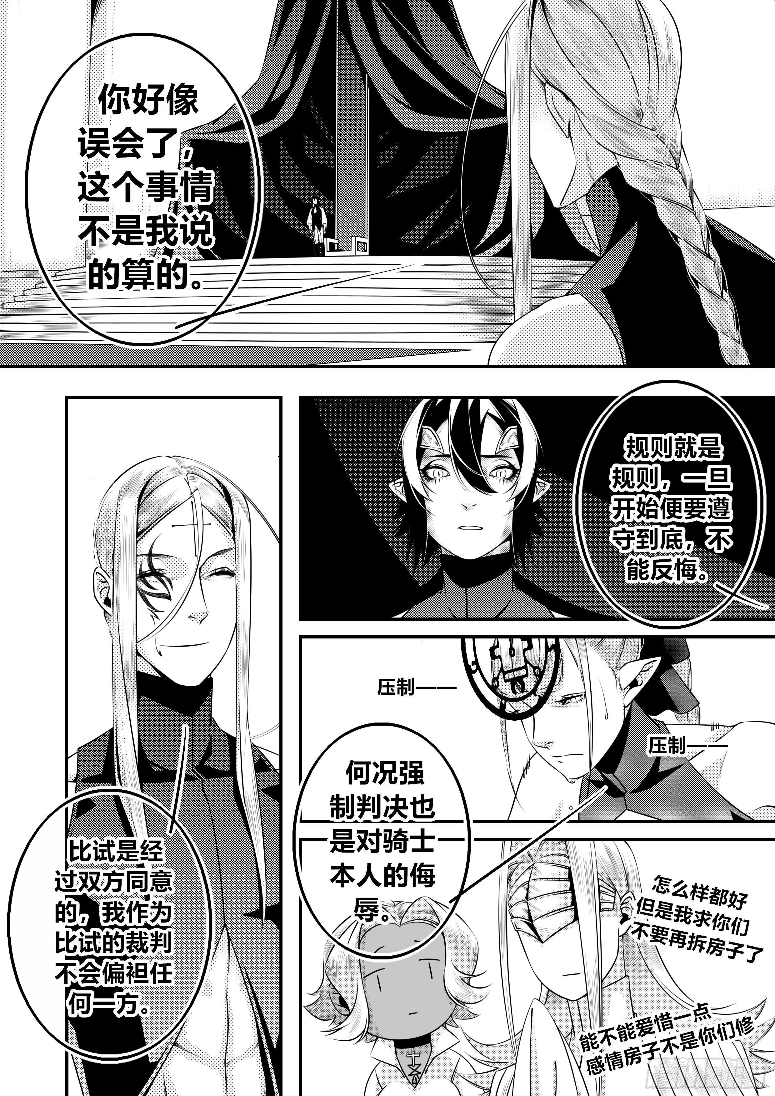 第十六话（1）-第31话