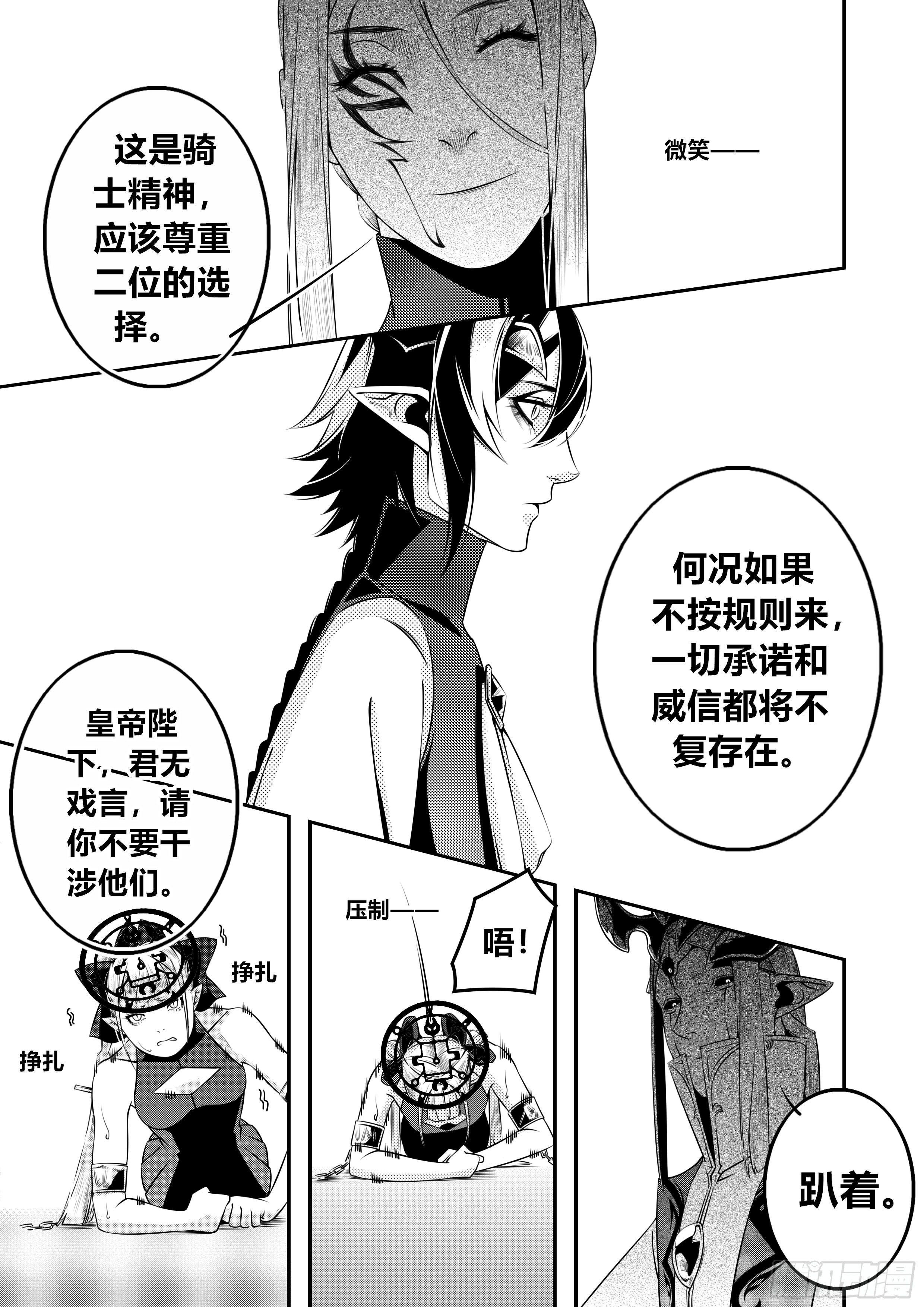 第十六话（1）-第31话