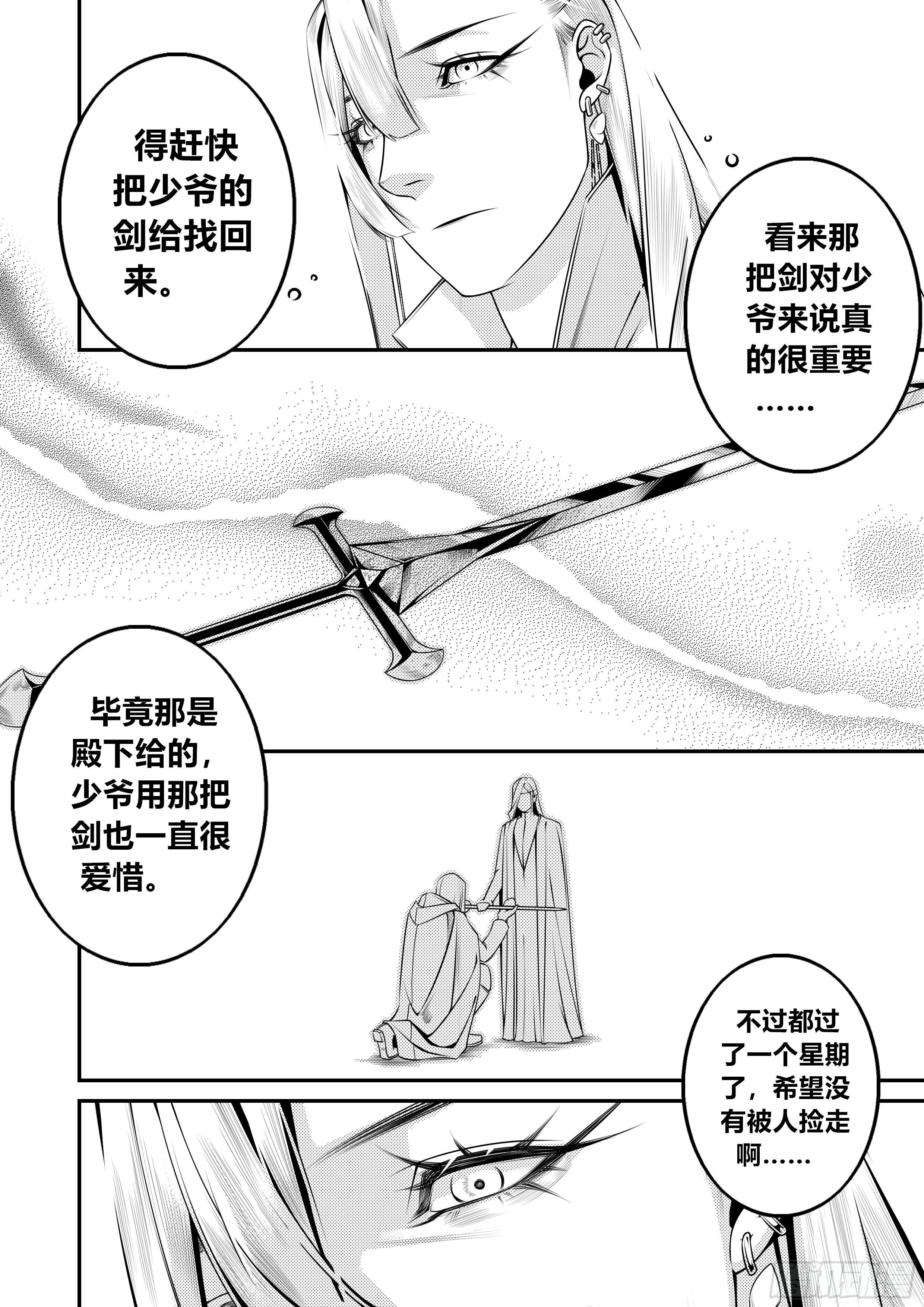 第十八话（1）-第35话