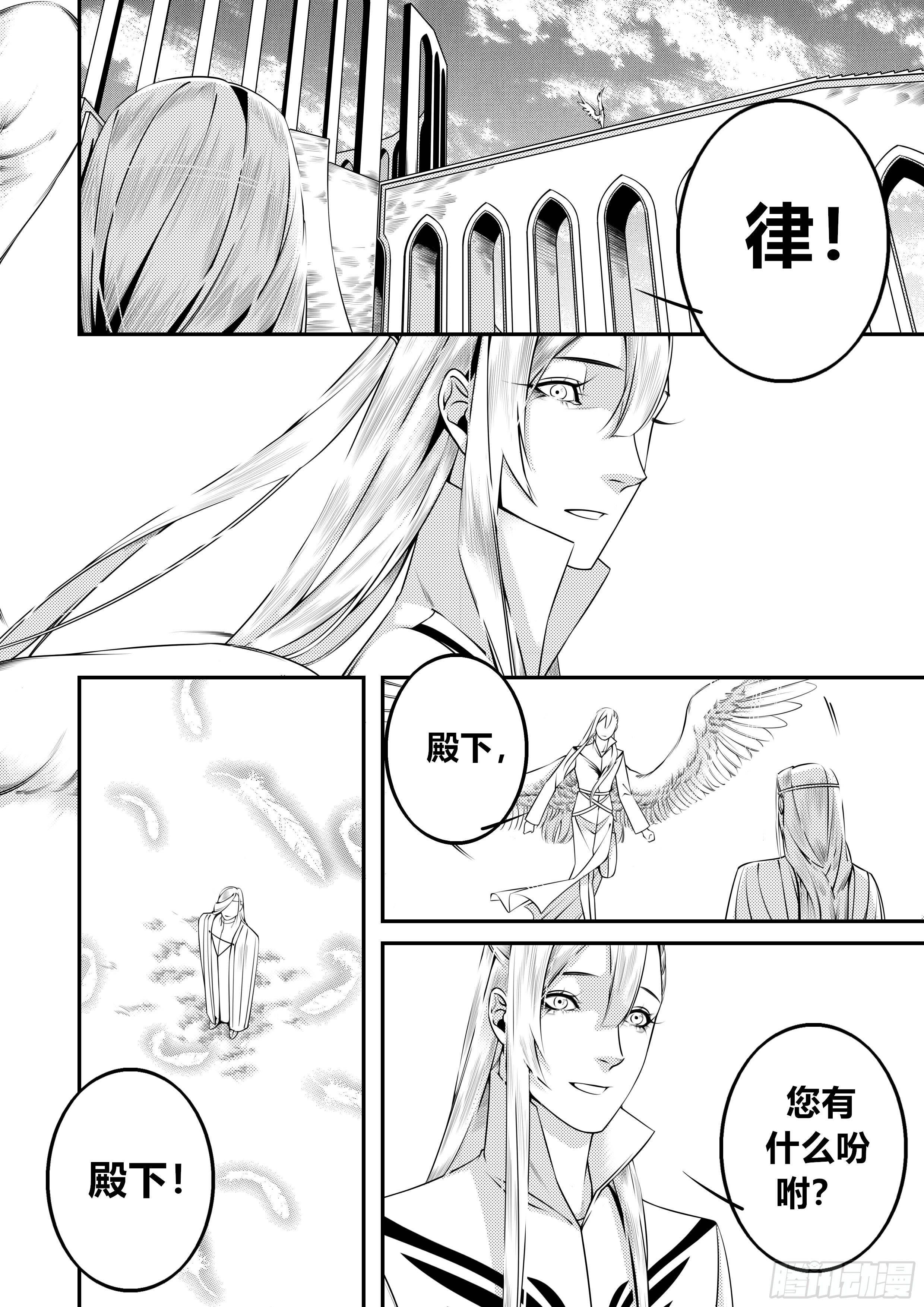 第十八话（1）-第35话