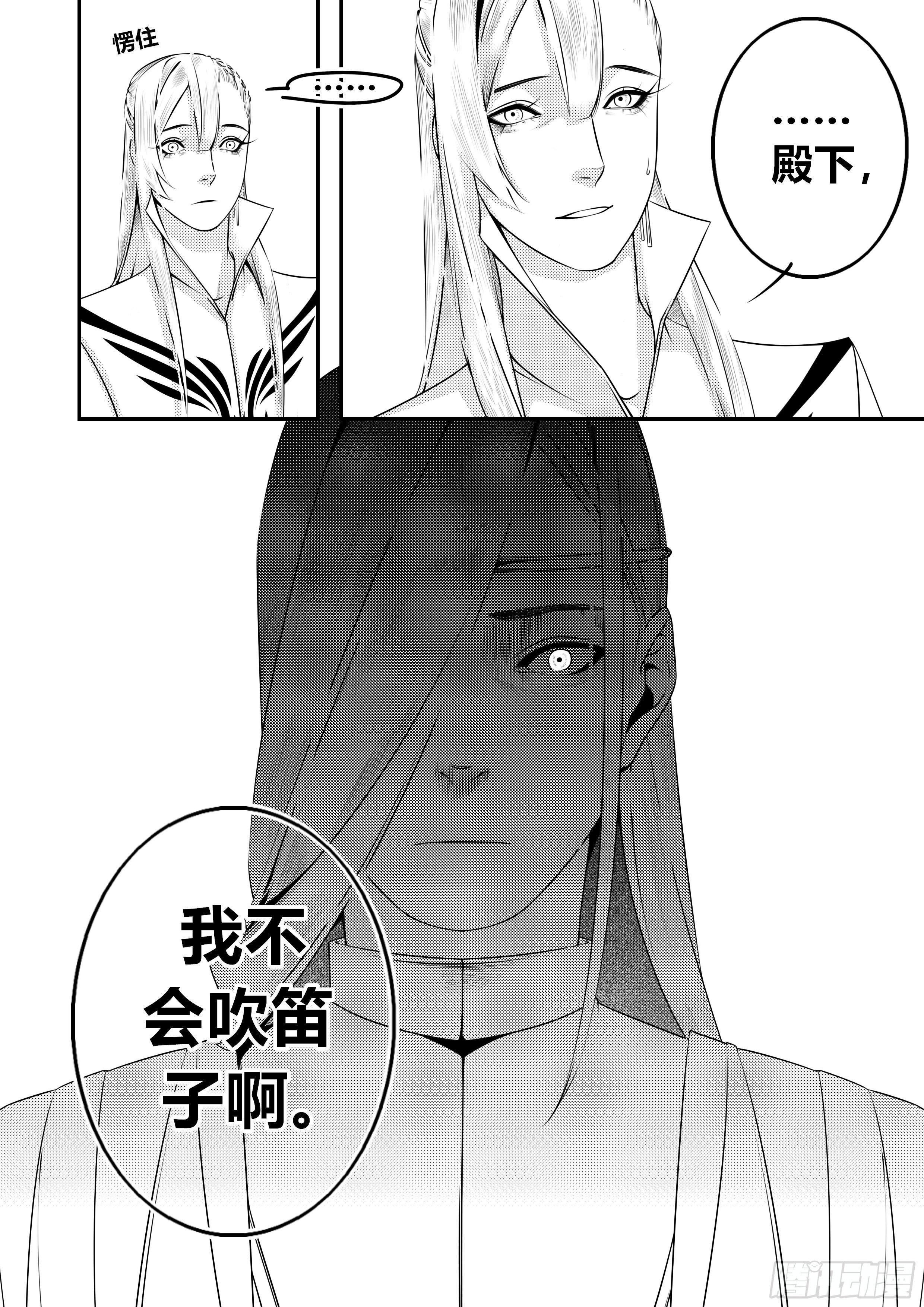 第十八话（1）-第35话