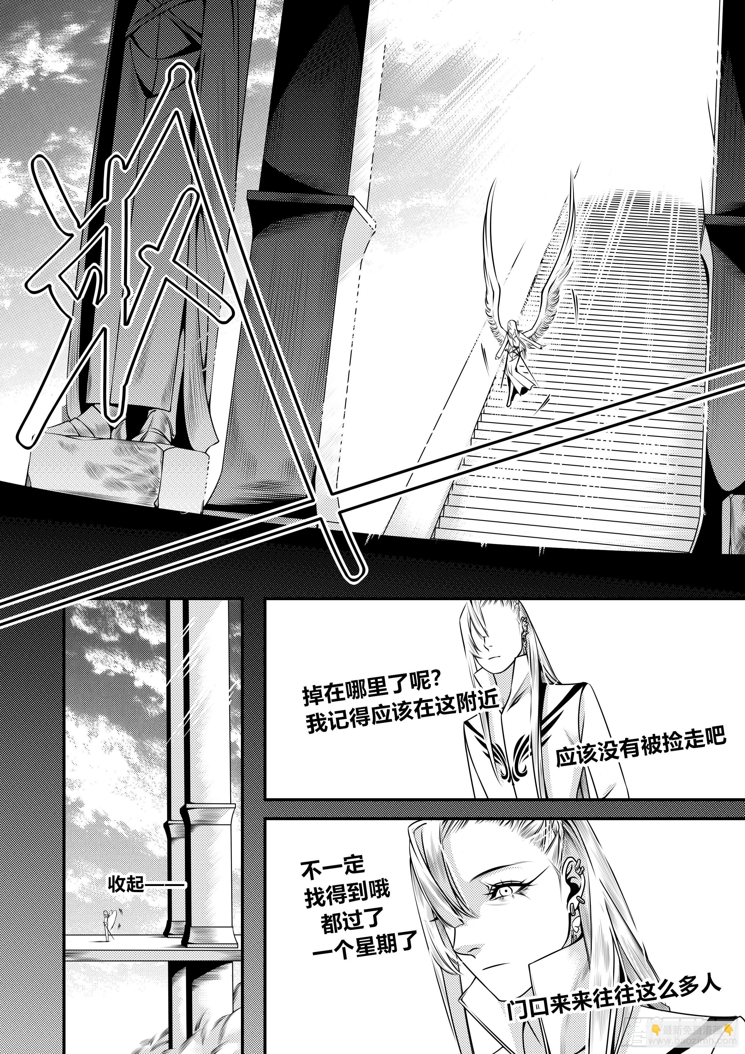 第十九话（1）-第37话