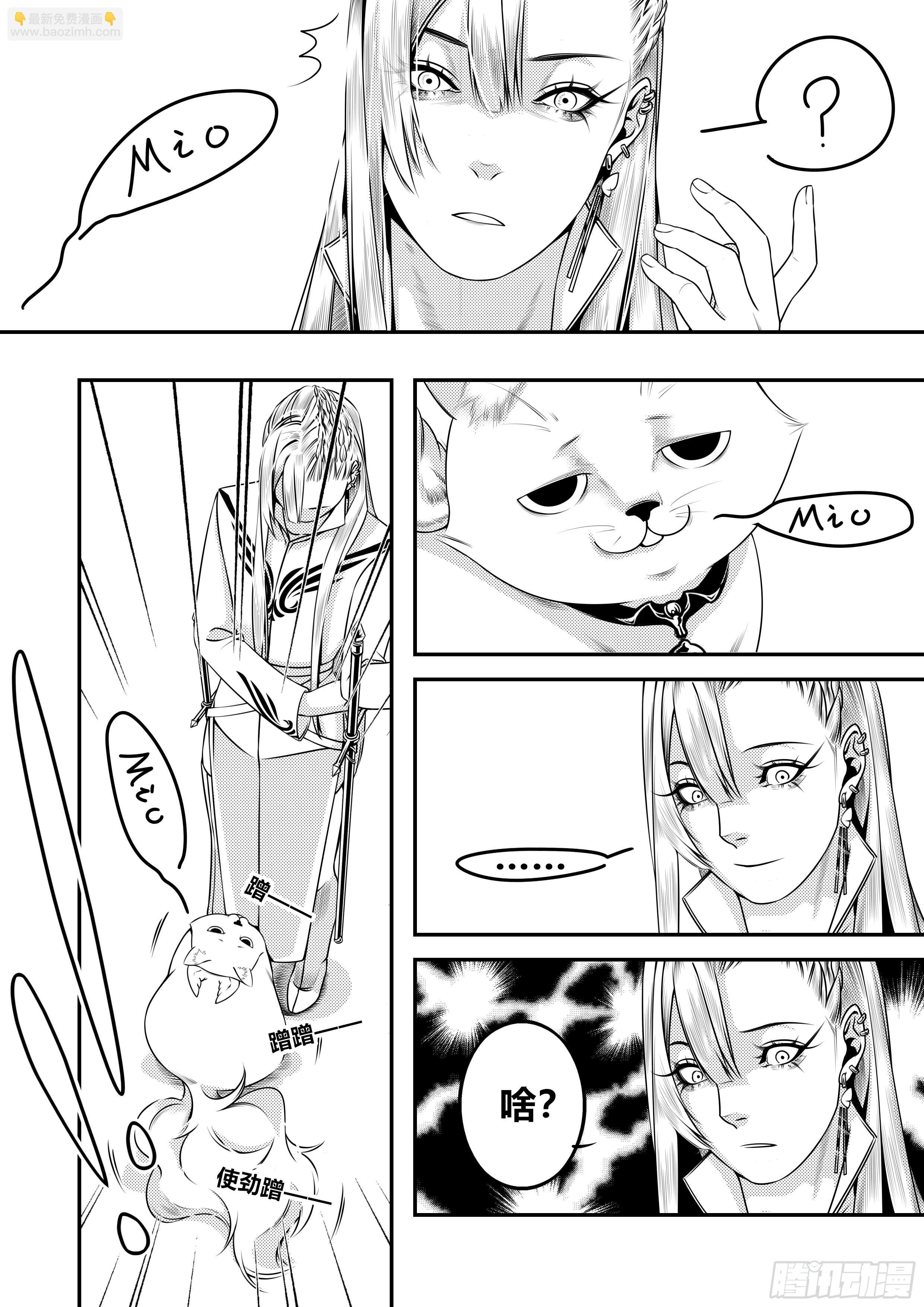 第十九话（1）-第37话