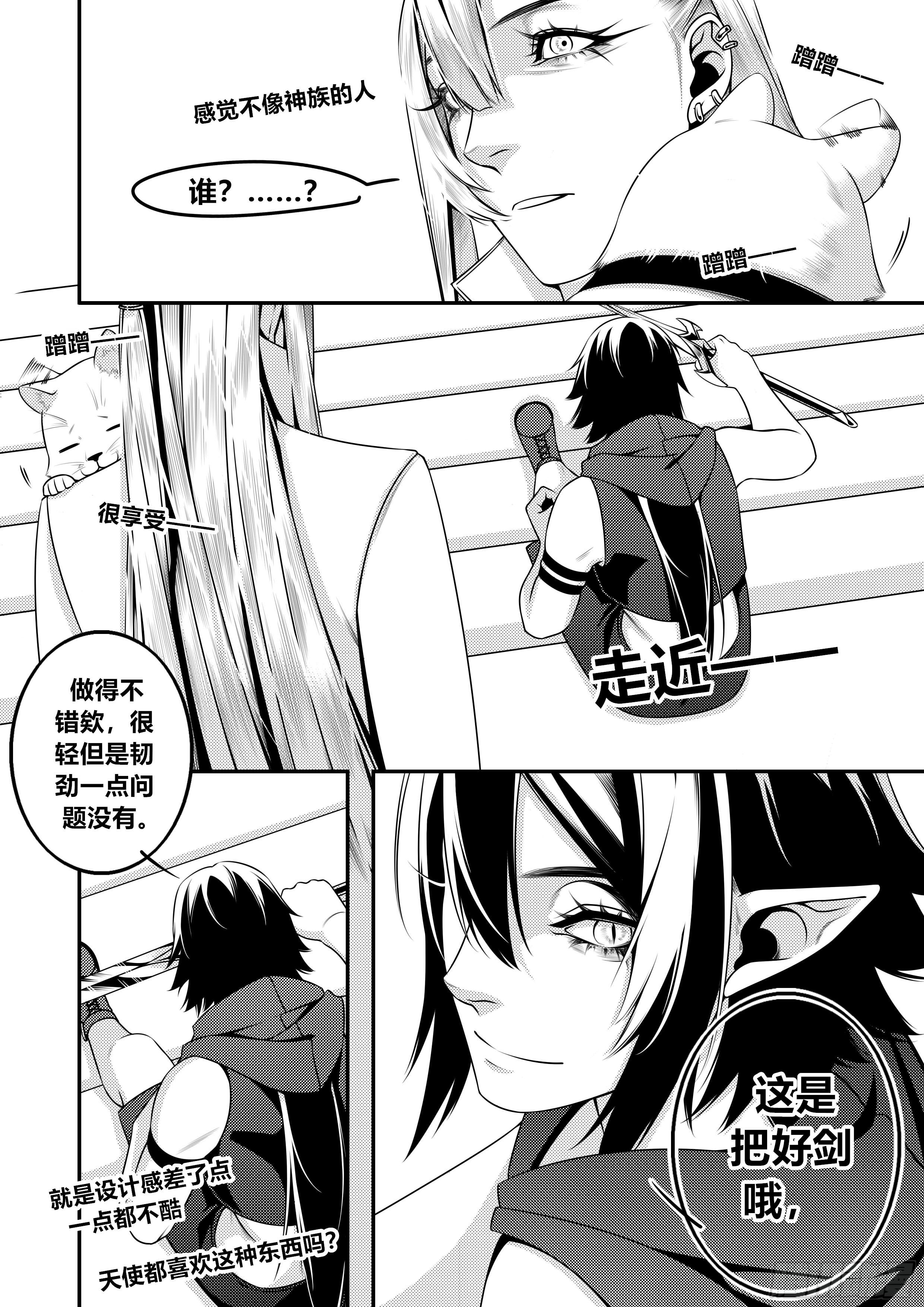 第十九话（1）-第37话