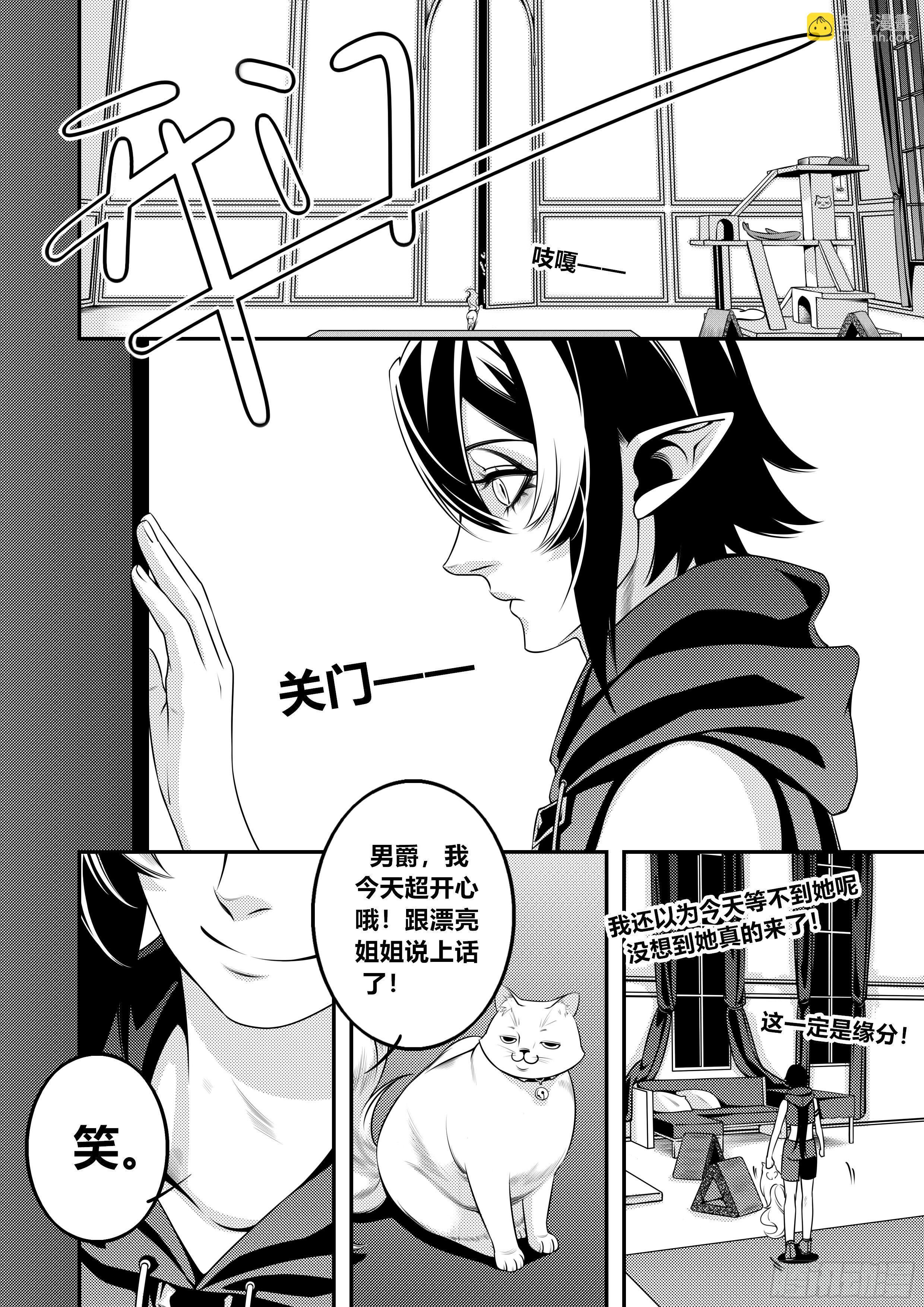 第二十话（1）-第39话