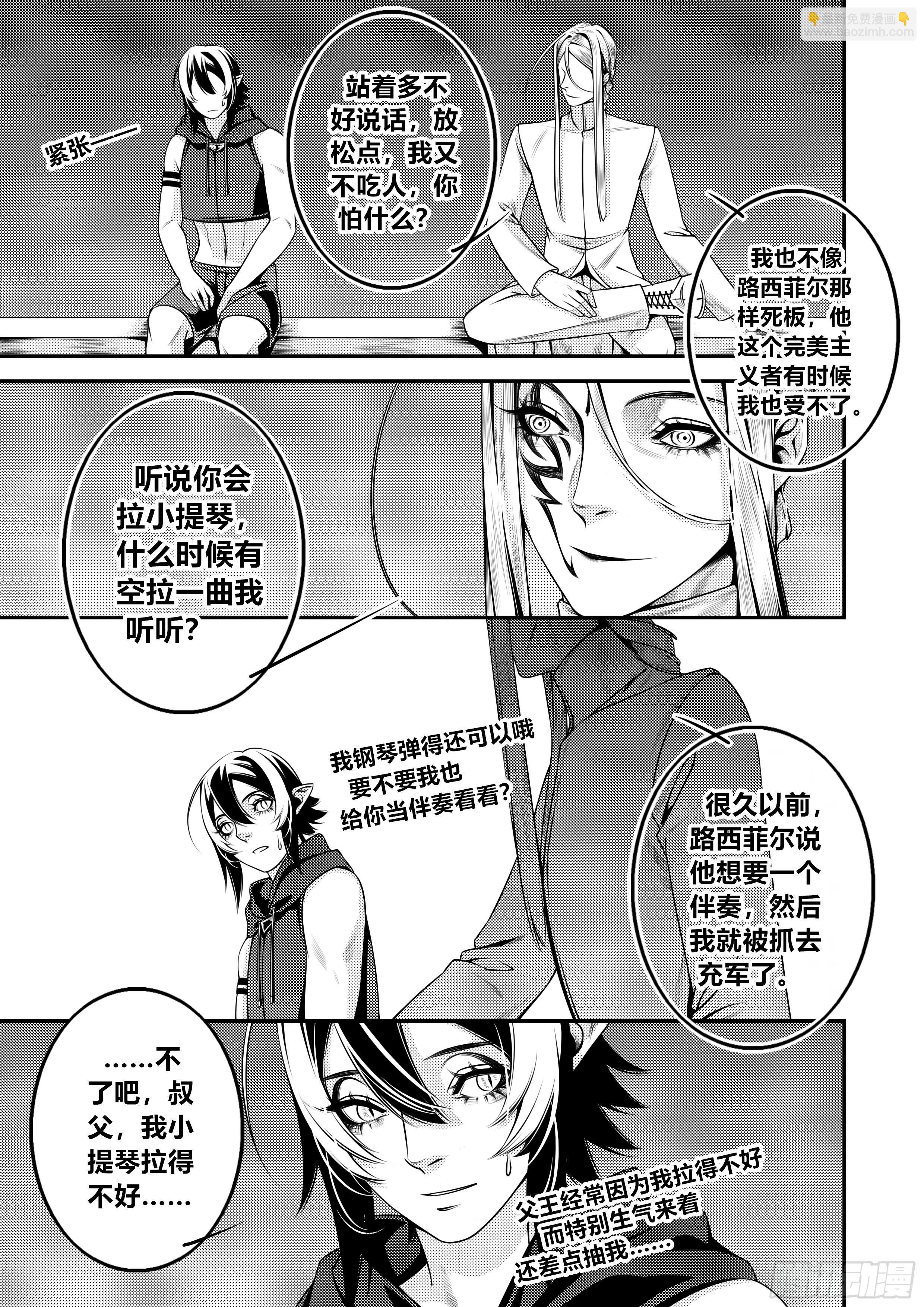 第二十话（1）-第39话