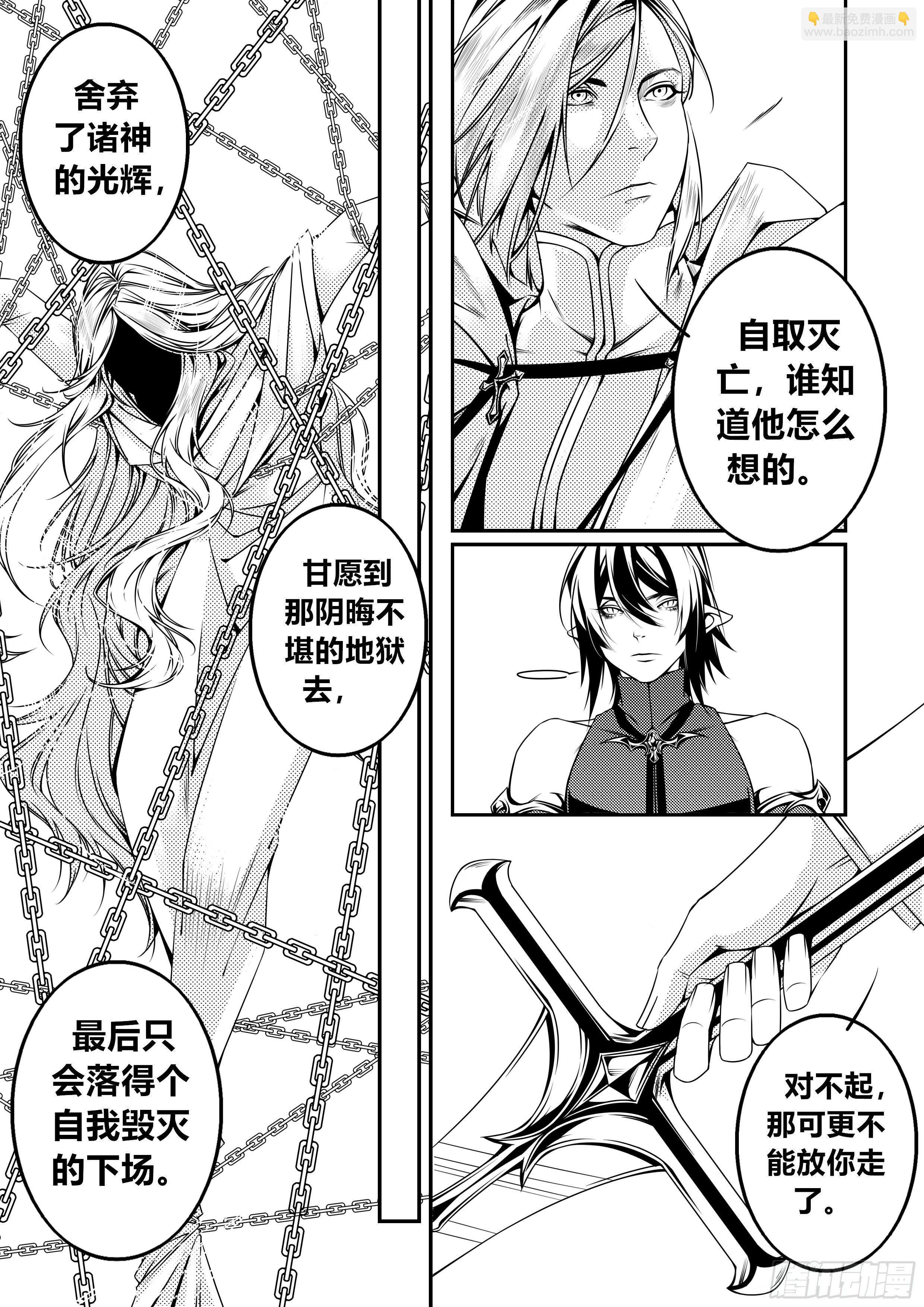 第三话（1）-第5话