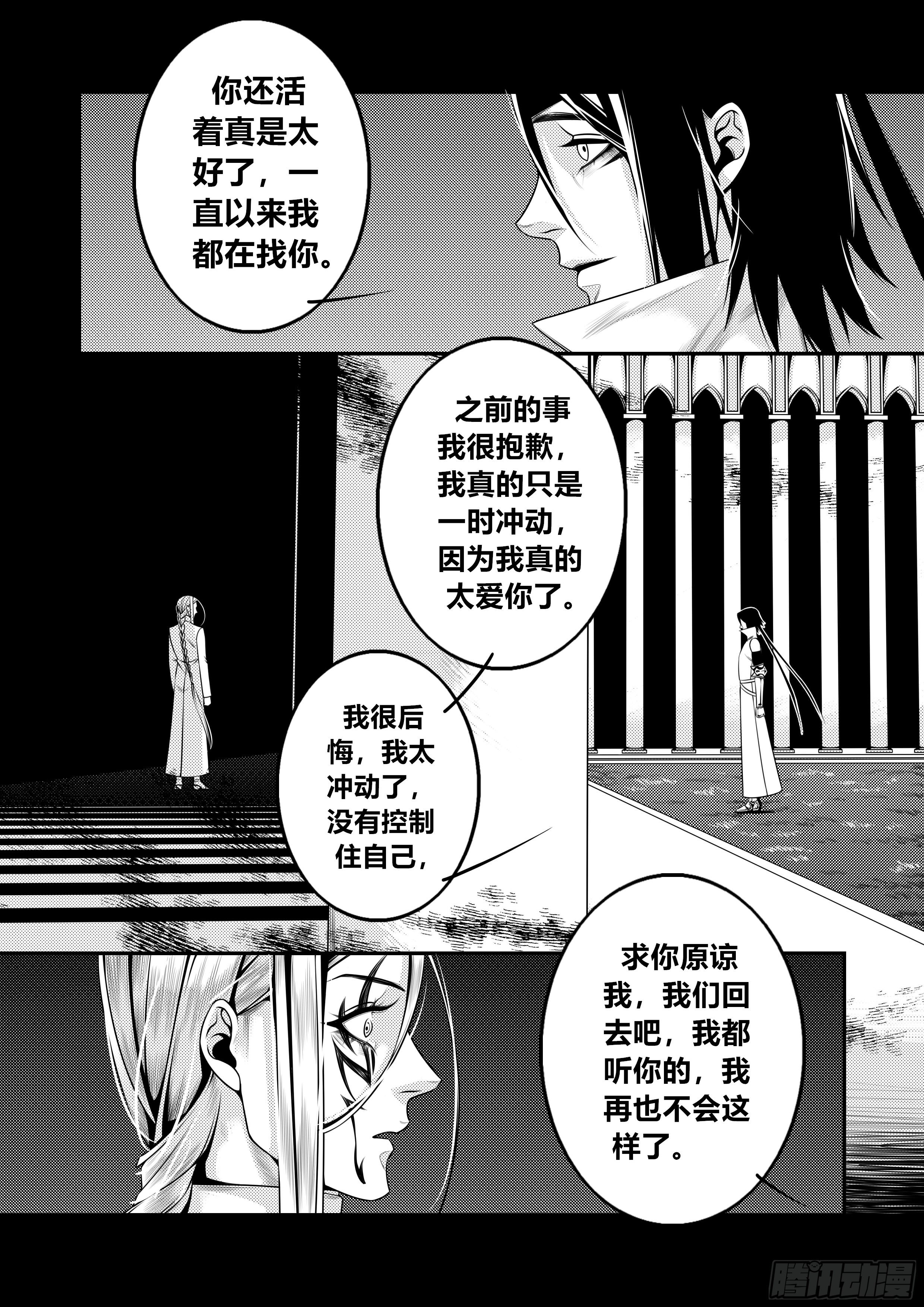 第二十一话（1）-第41话