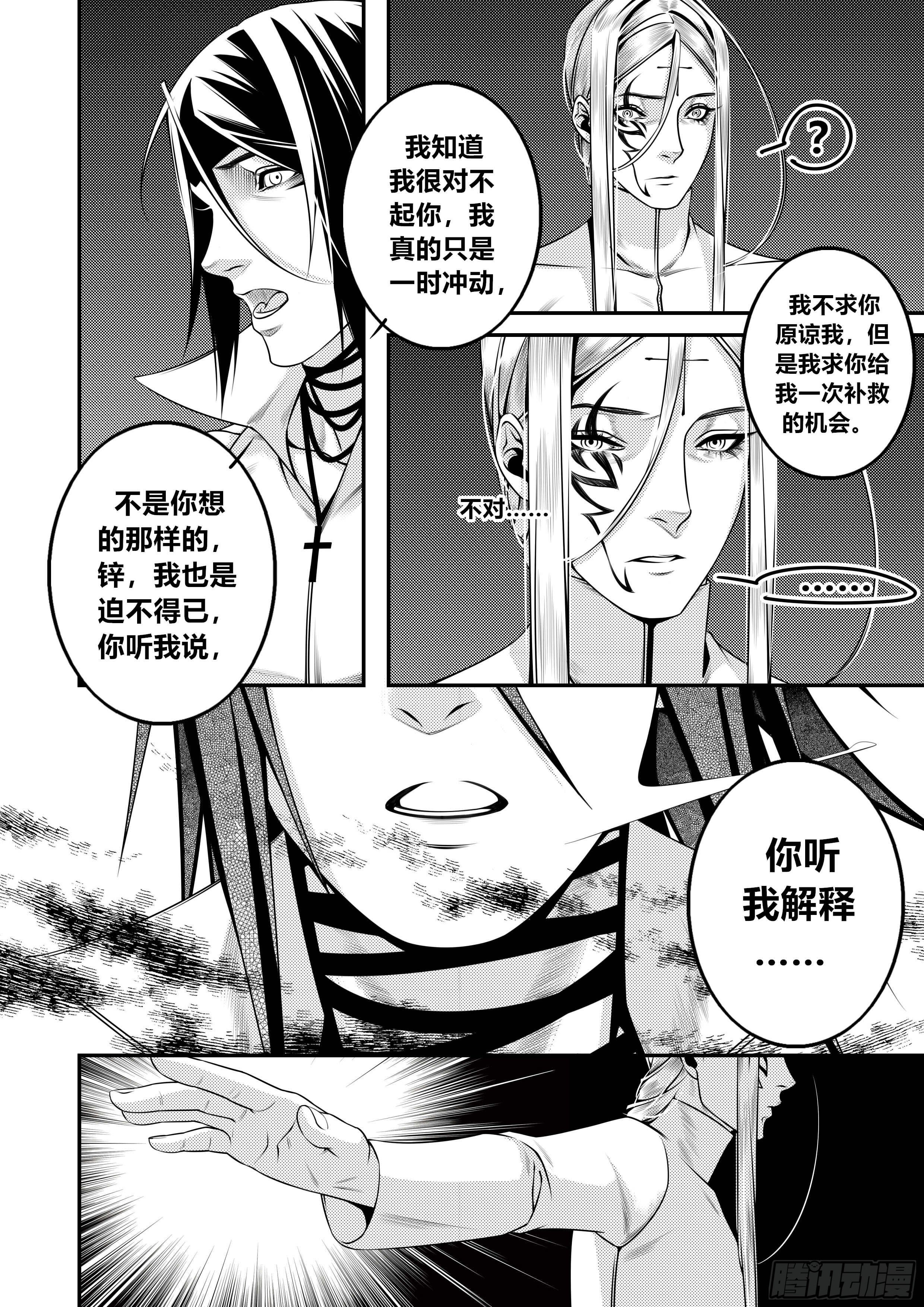 第二十一话（1）-第41话