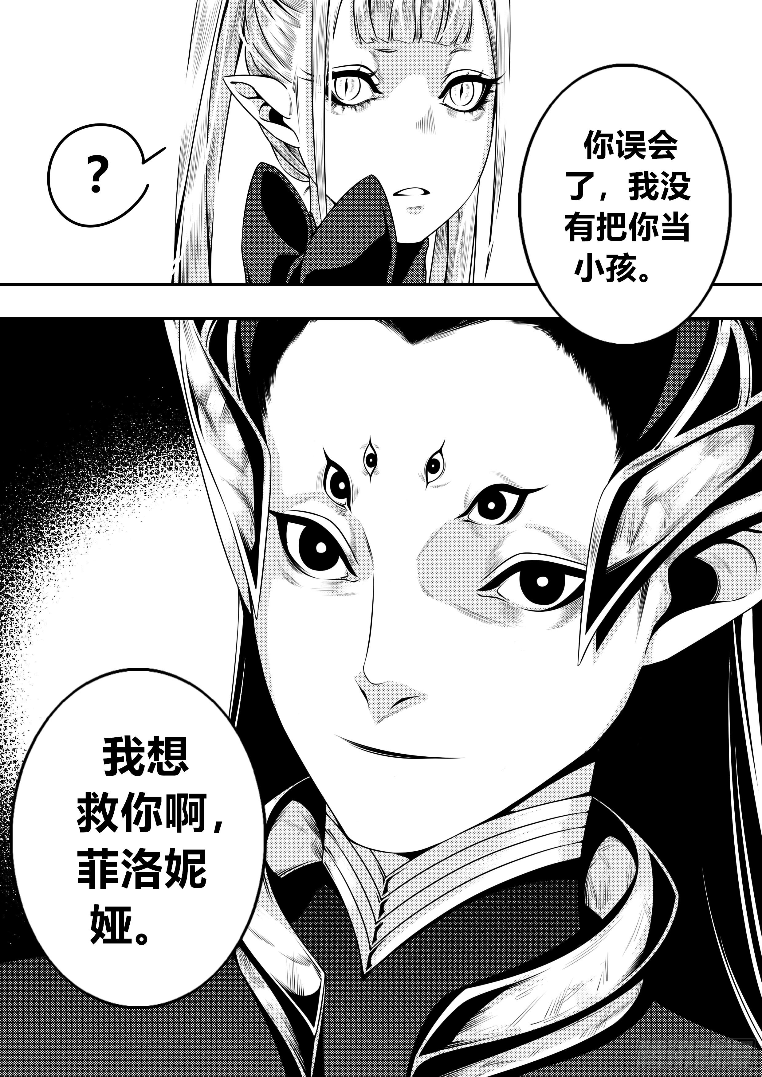 第二十二话（1）-第43话