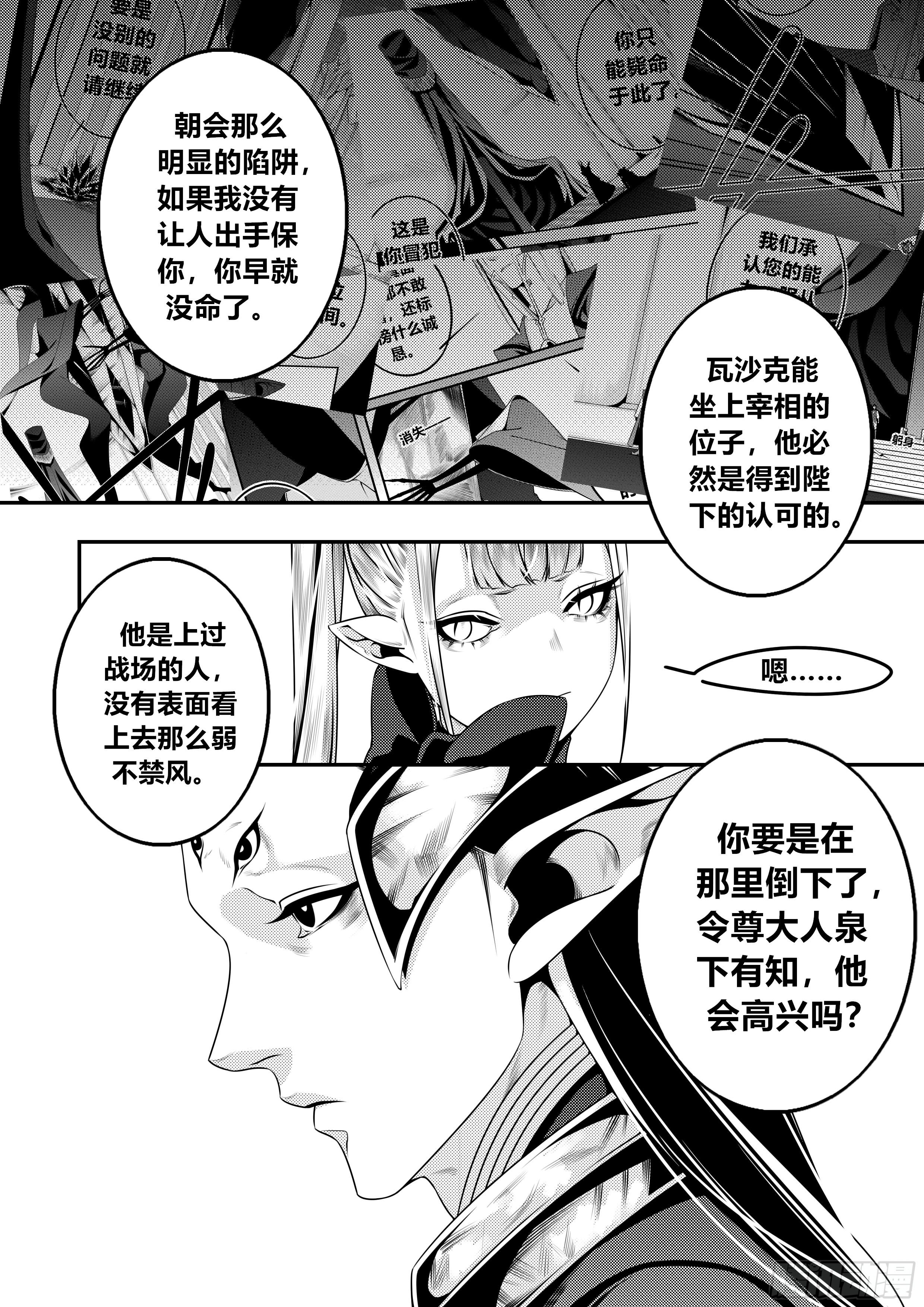 第二十二话（1）-第43话