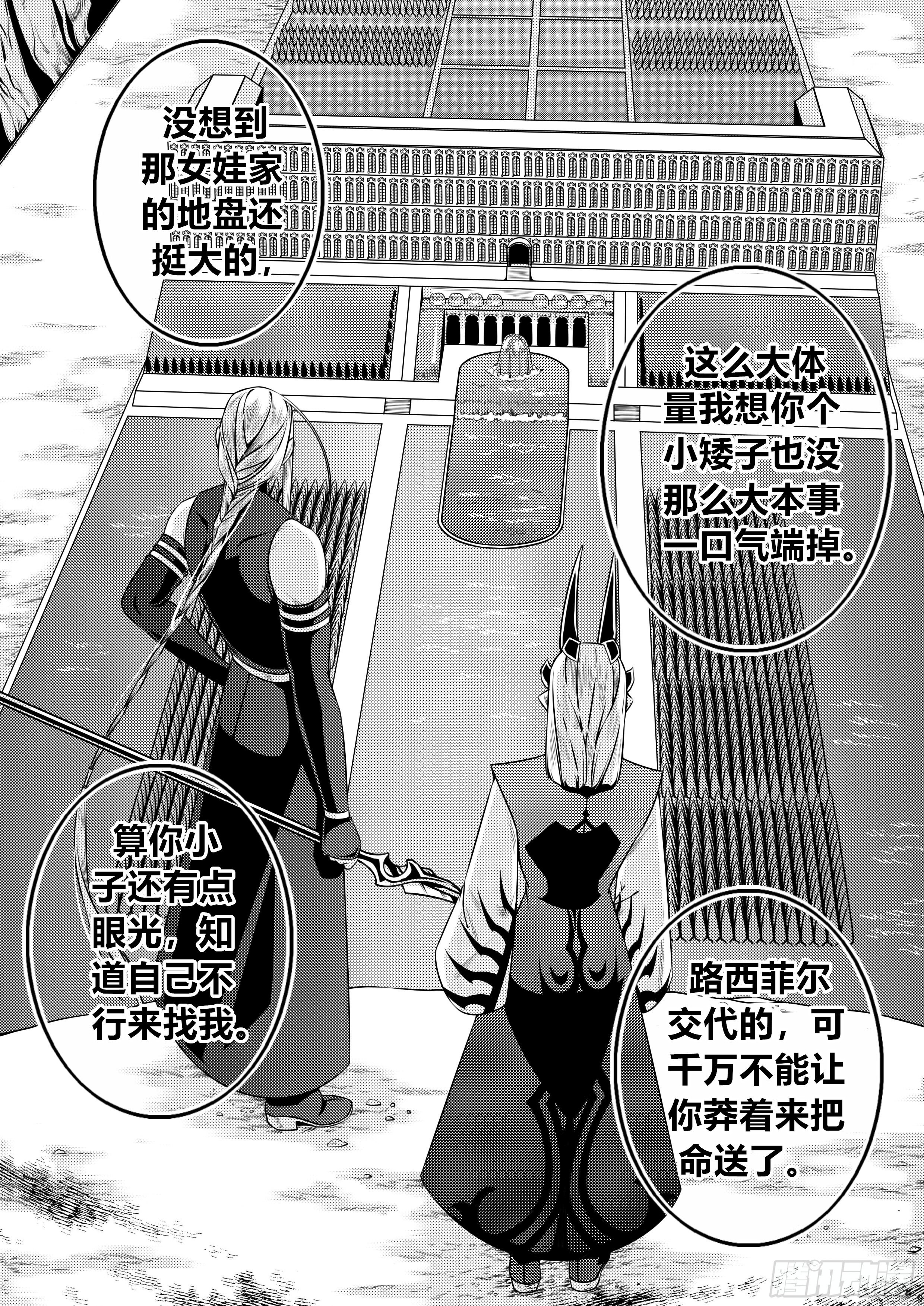 第二十三话（1）-第45话