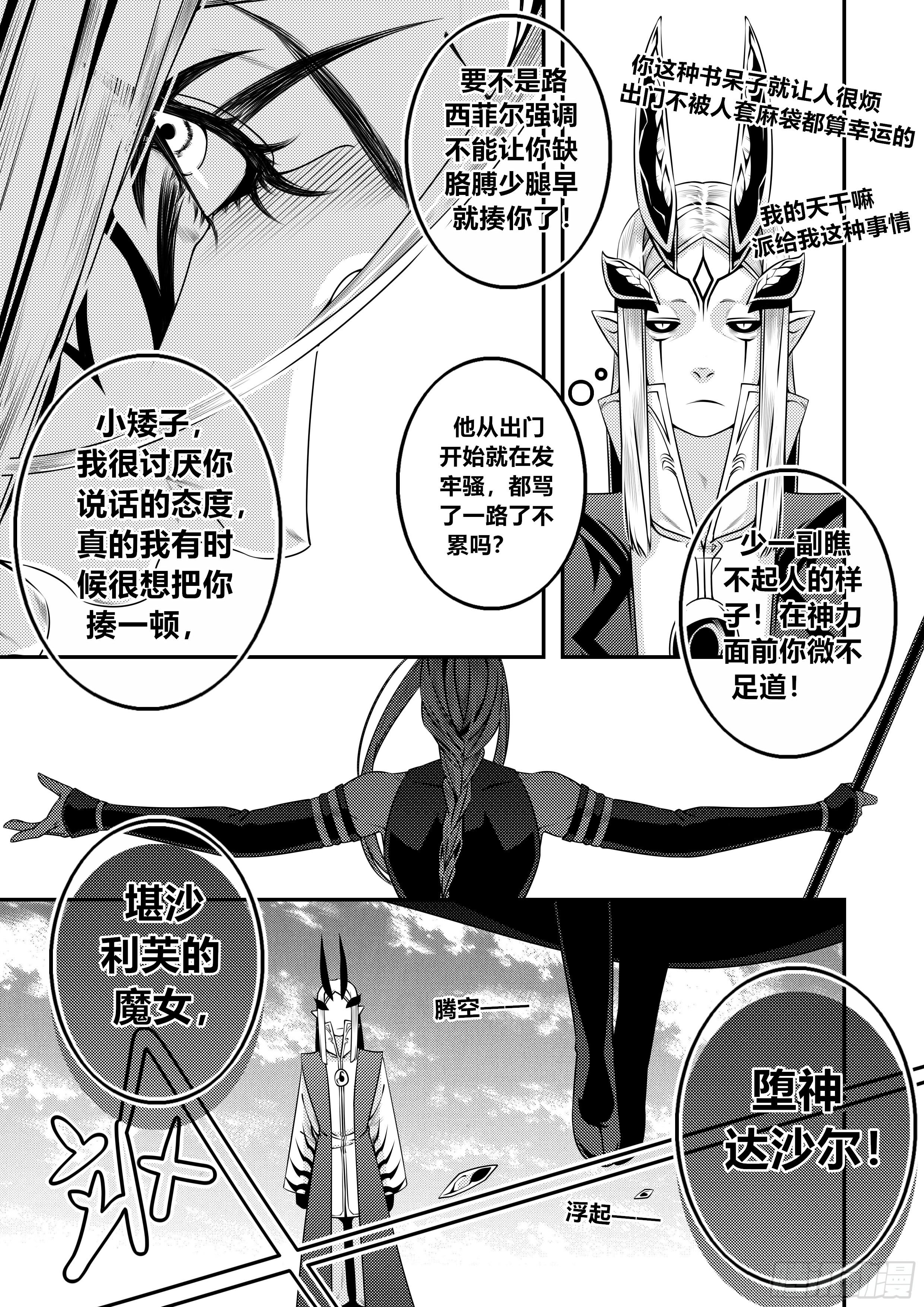 第二十三话（1）-第45话