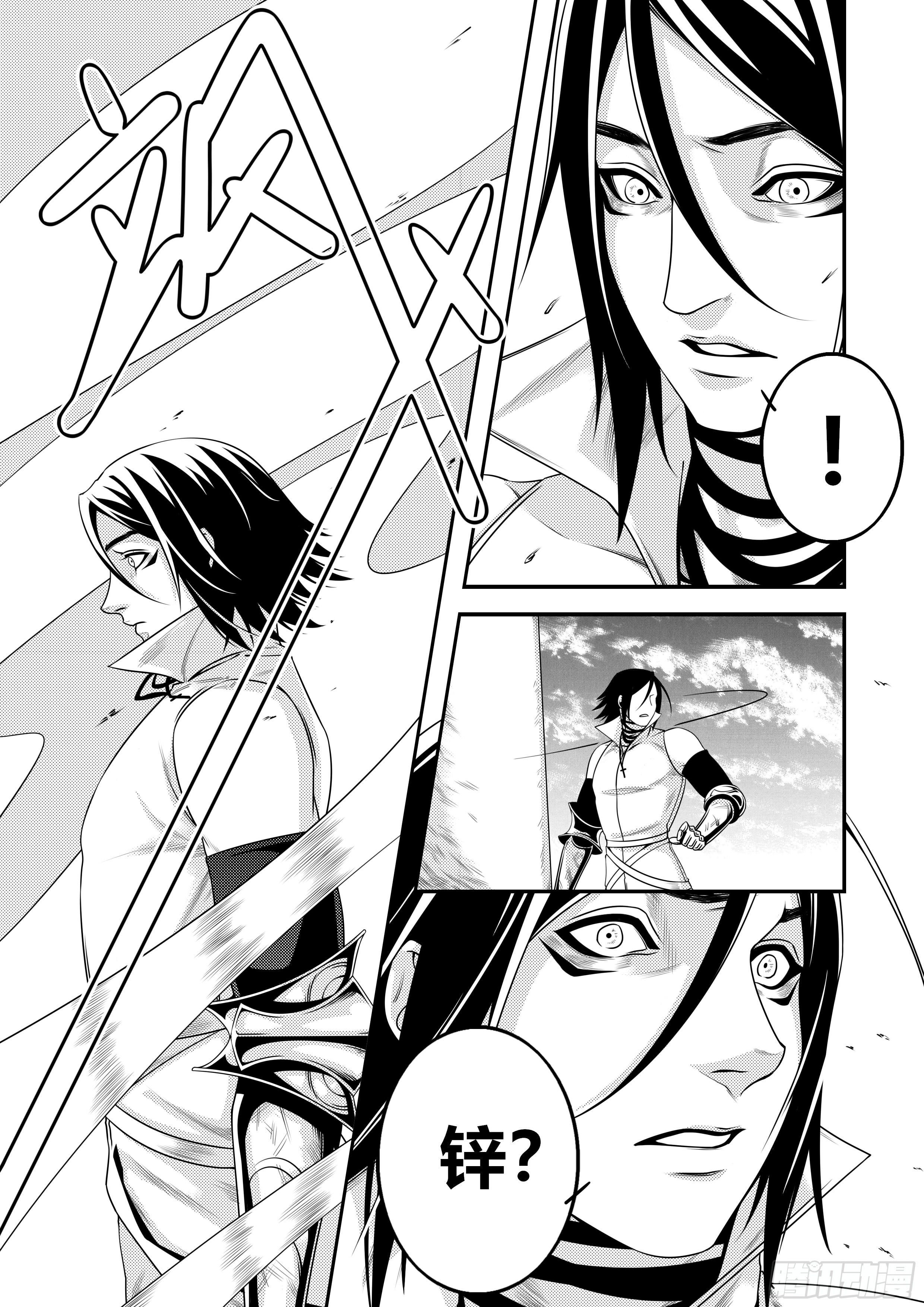 第二十四话（1）-第47话