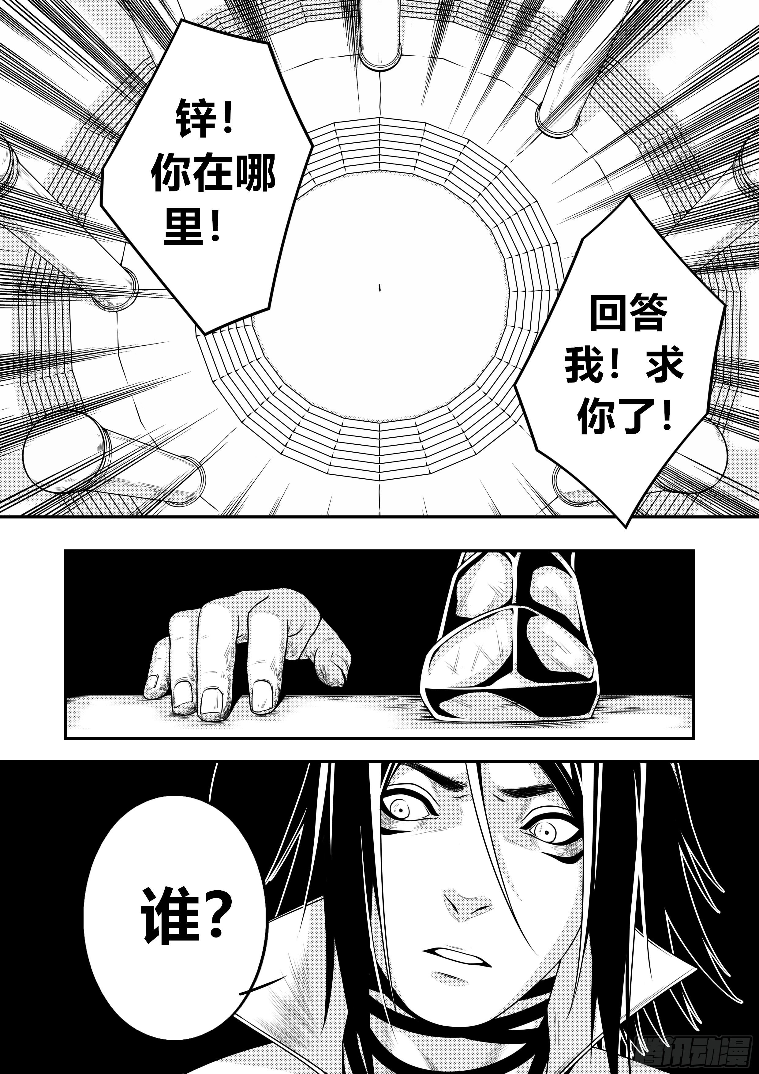 第二十四话（1）-第47话