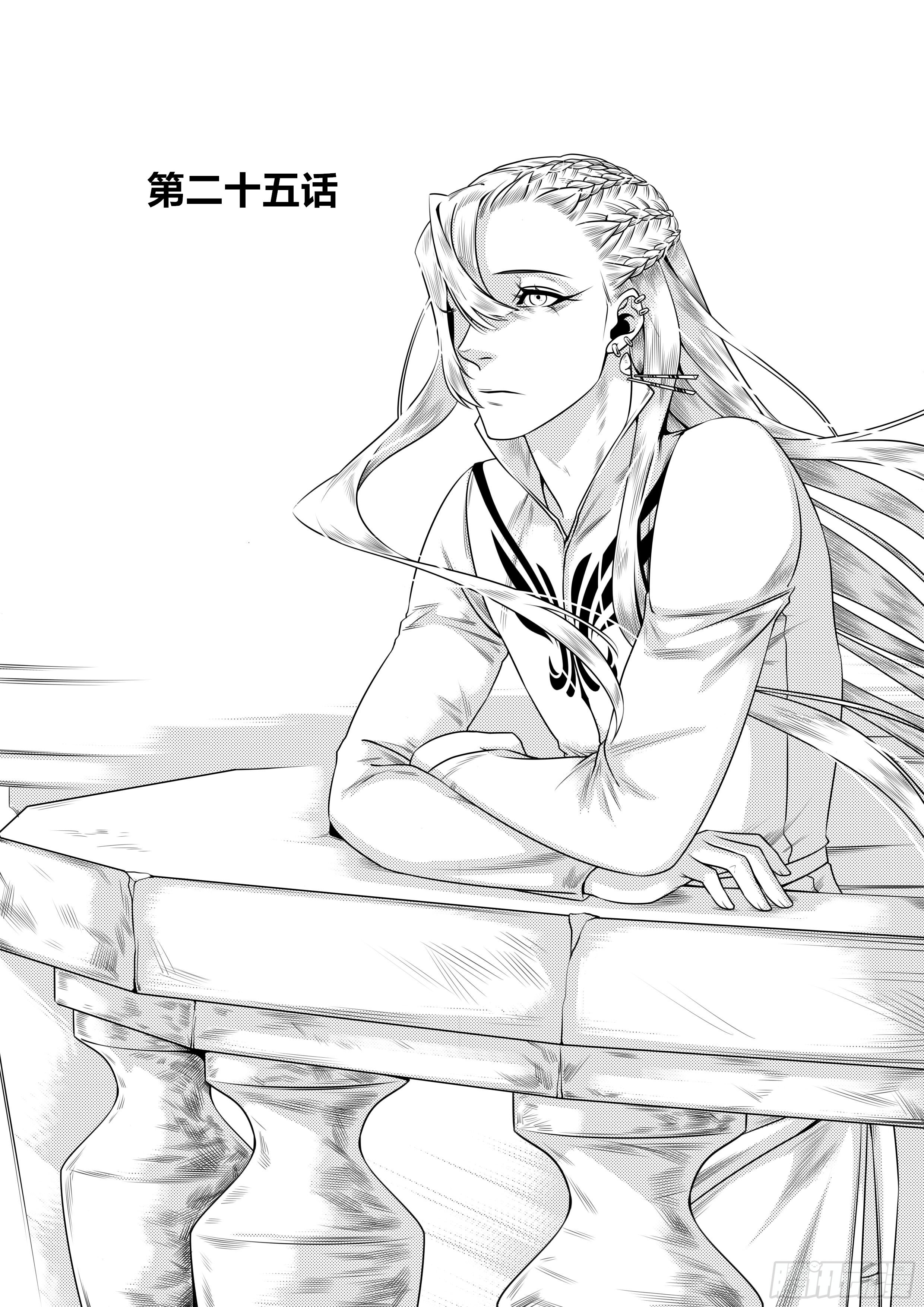 第二十五话（1）-第49话