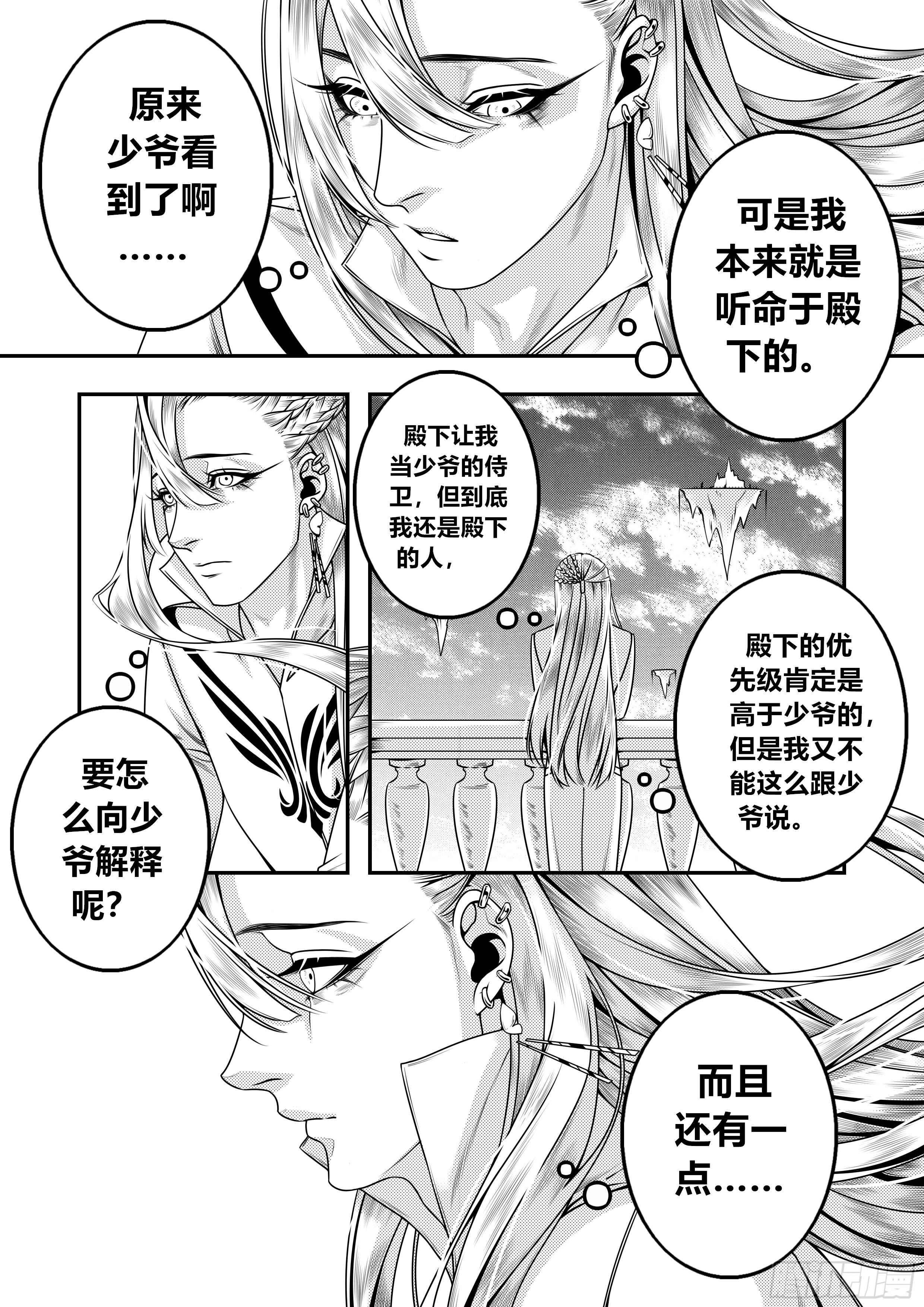 第二十五话（1）-第49话