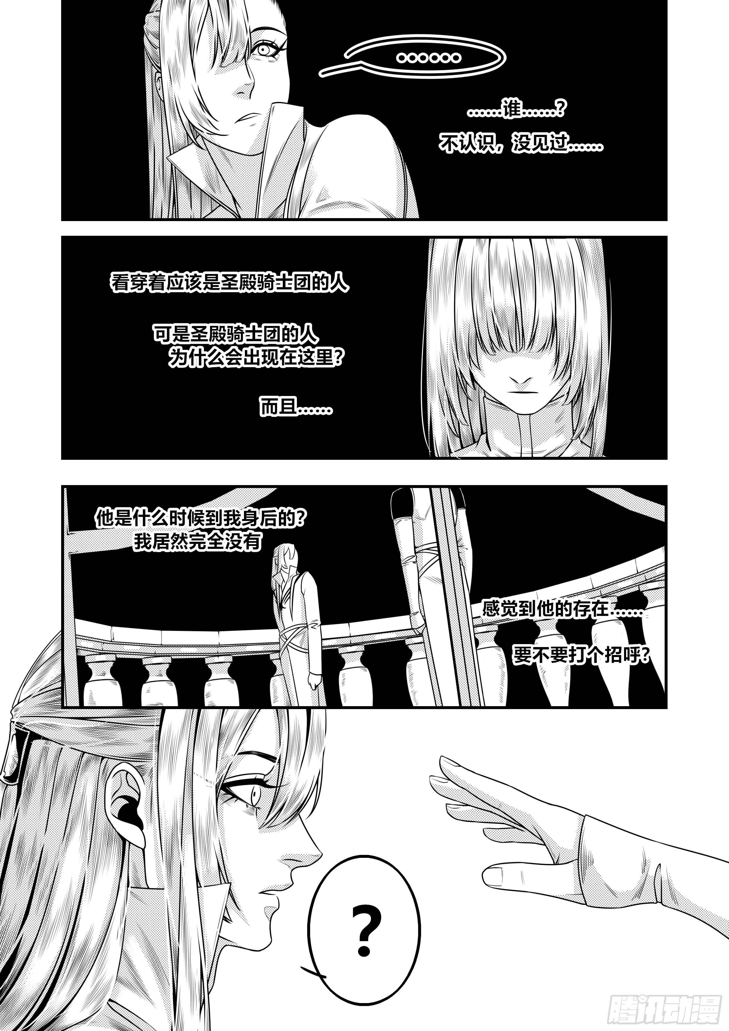 第二十五话（1）-第49话