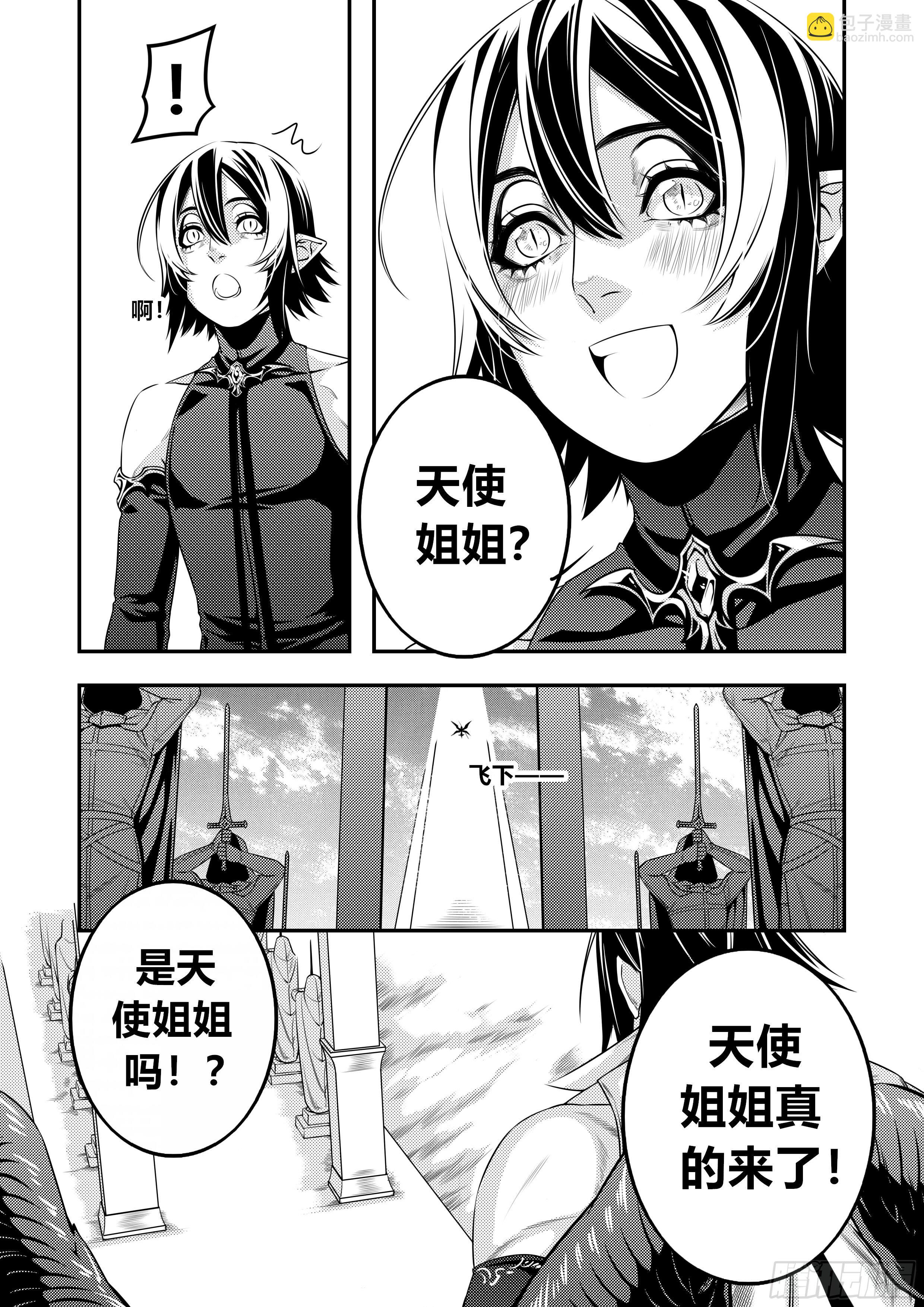 第二十七话（1）-第53话