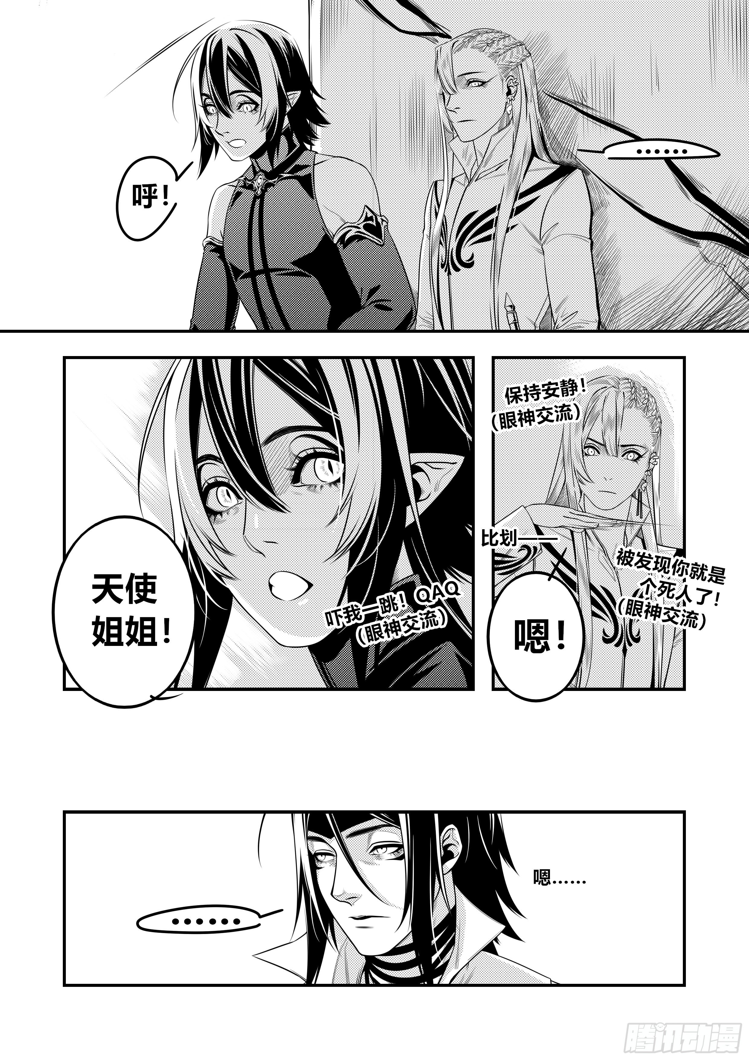 第二十七话（1）-第53话