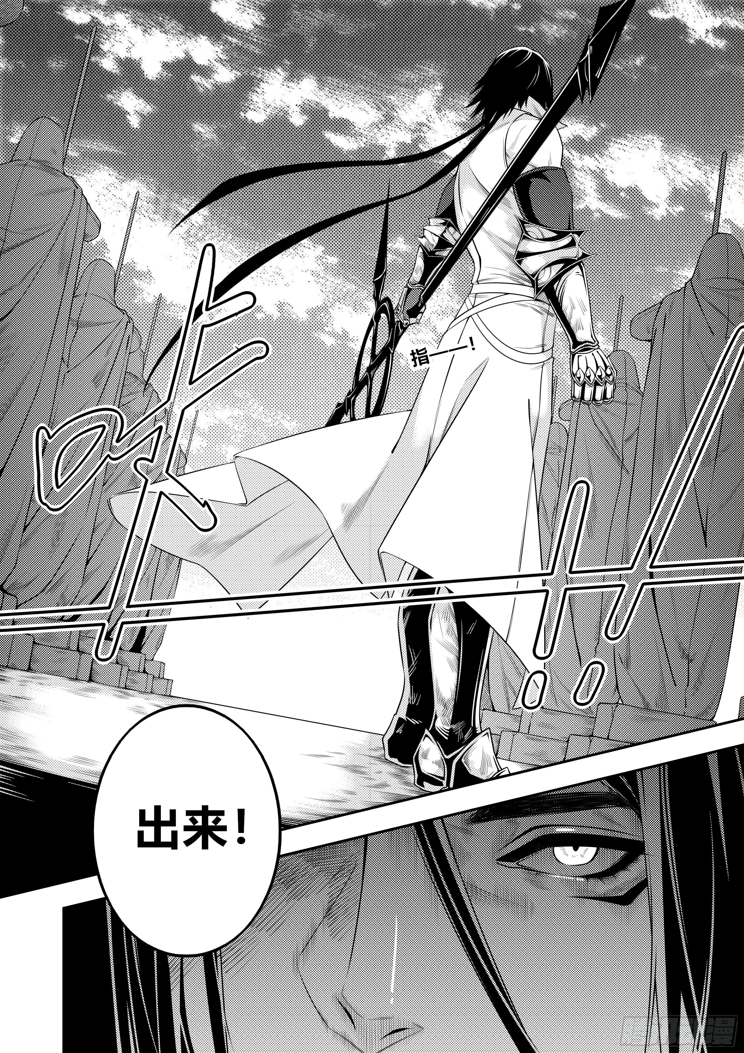 第二十七话（1）-第53话