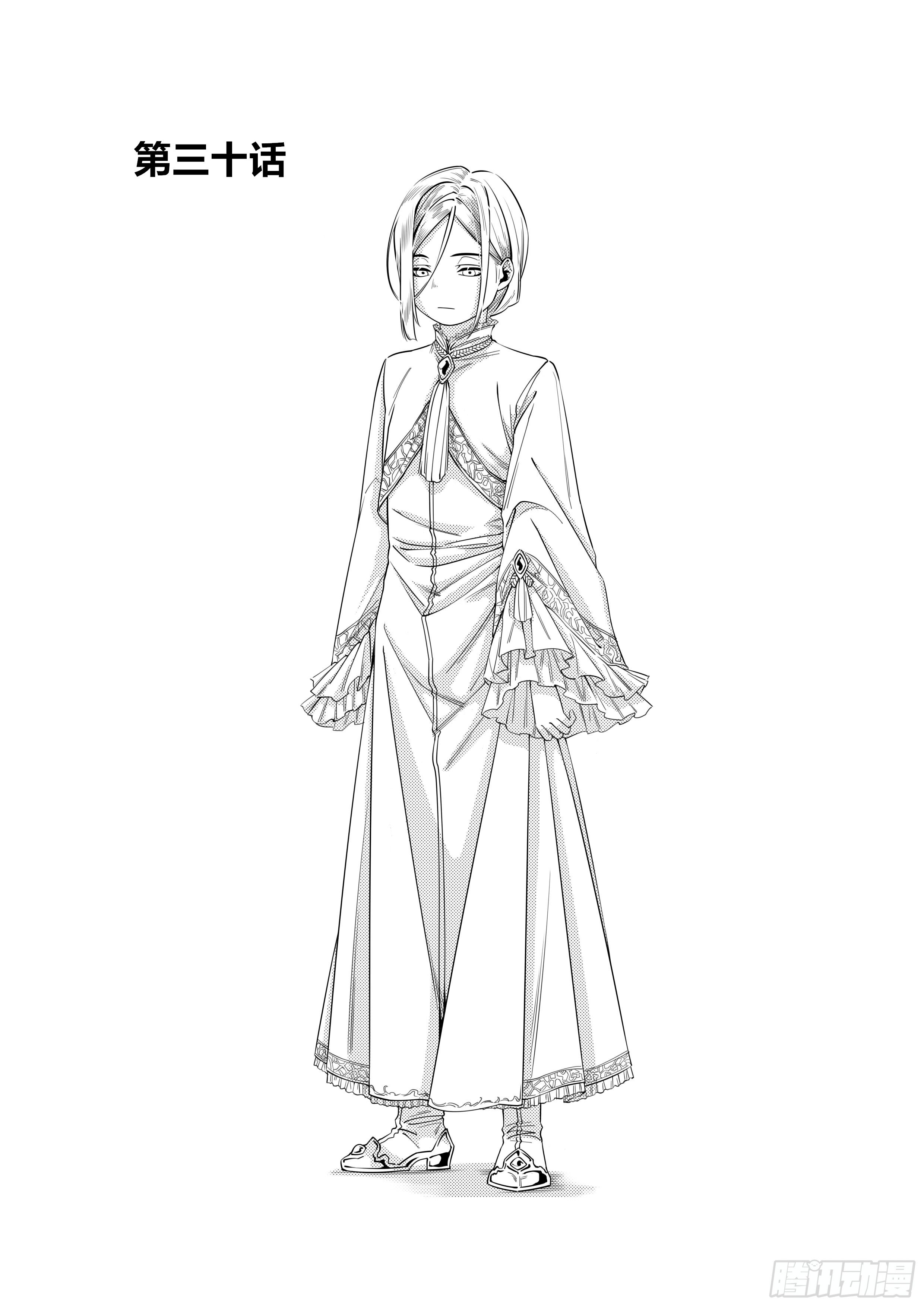 第三十话（1）-第59话