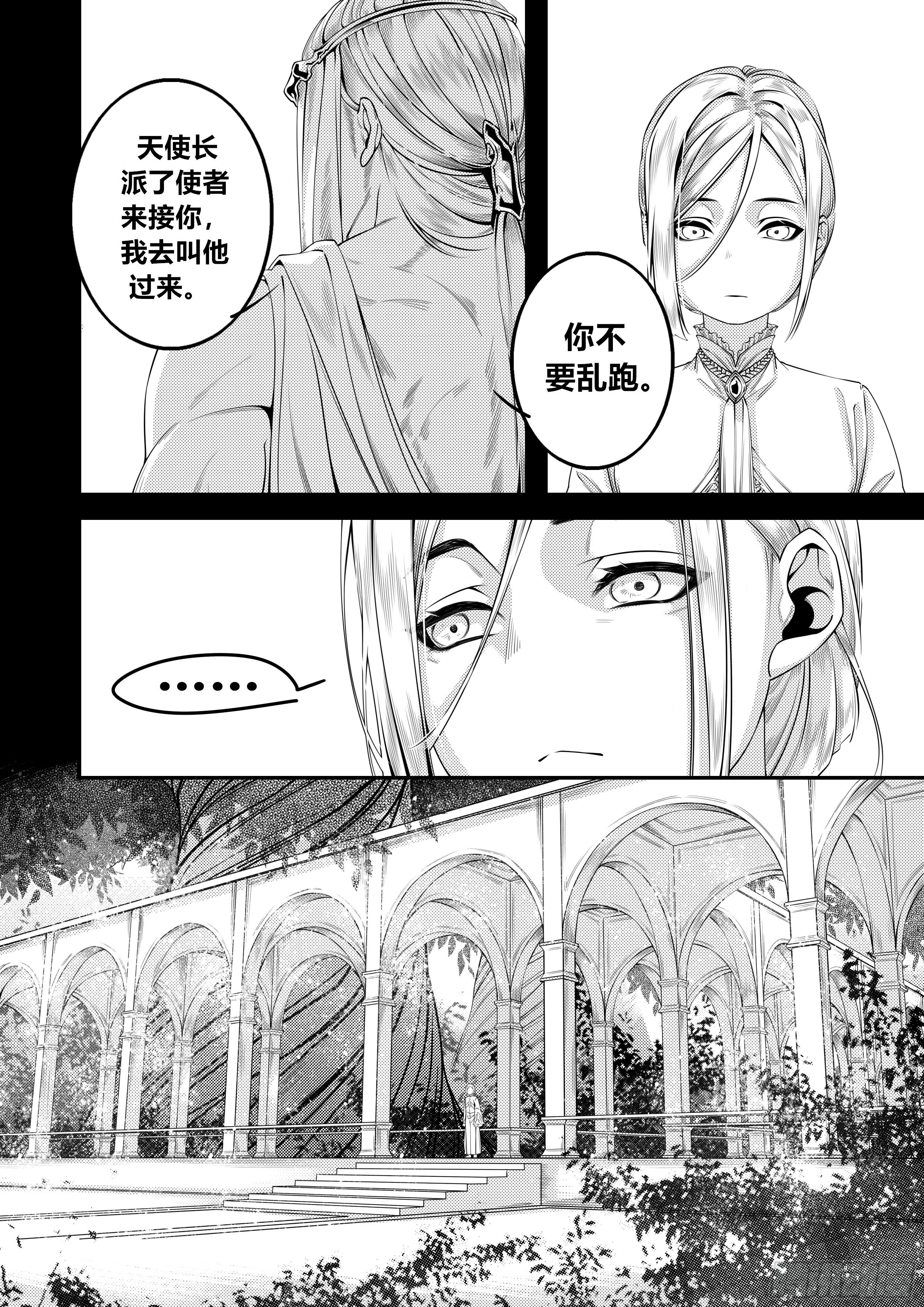 第三十话（1）-第59话