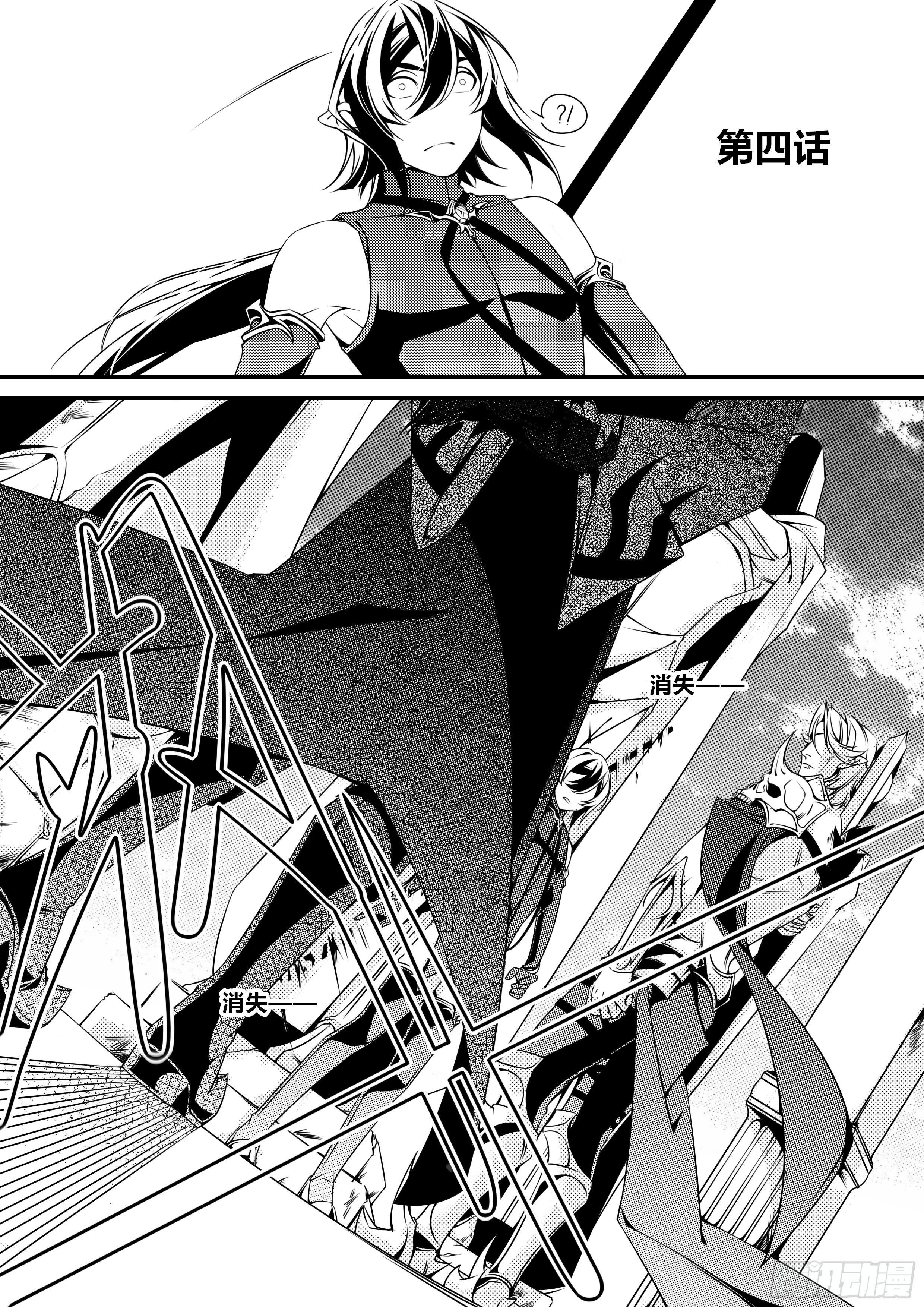 第四话（1）-第7话
