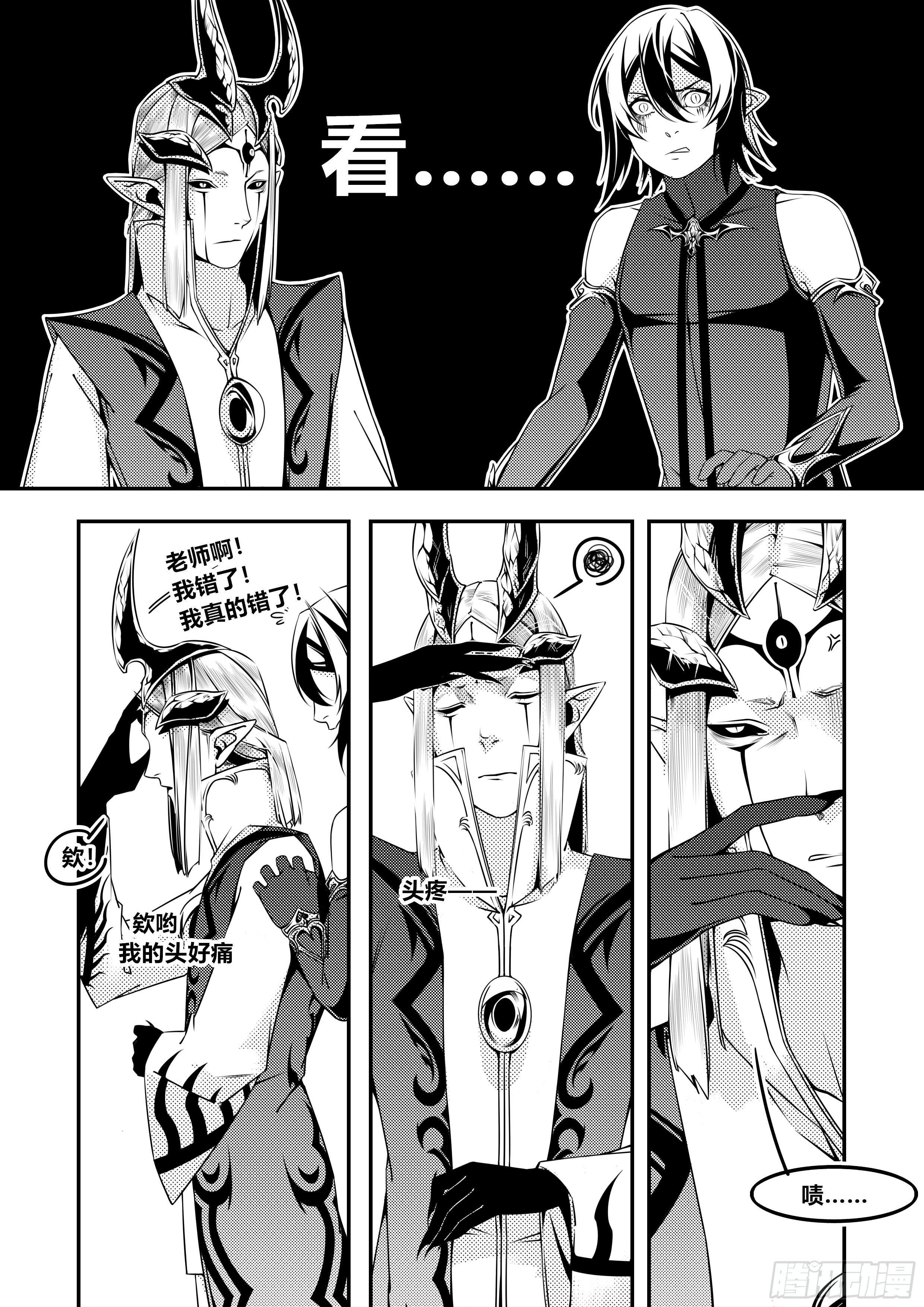 第四话（1）-第7话