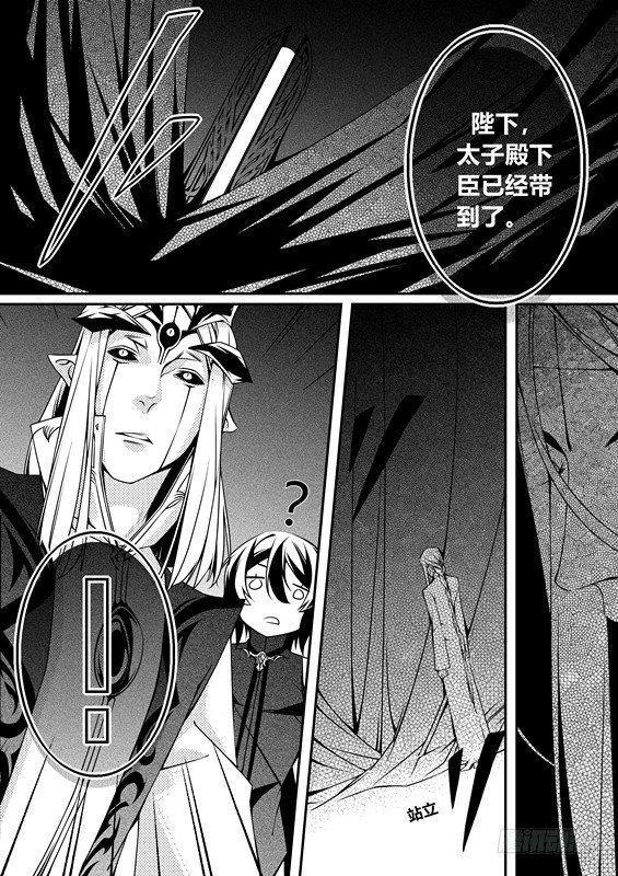 第五话（1）-第9话