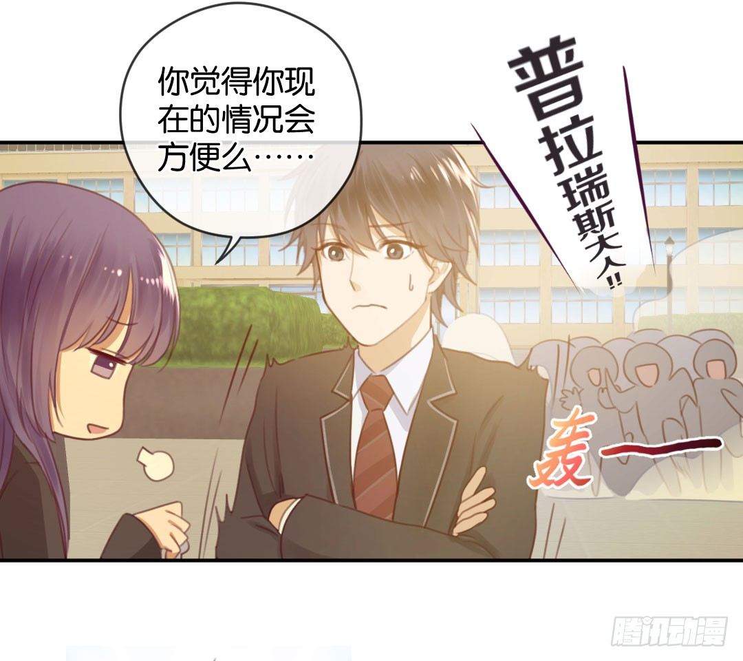 男神的秘密-第17话