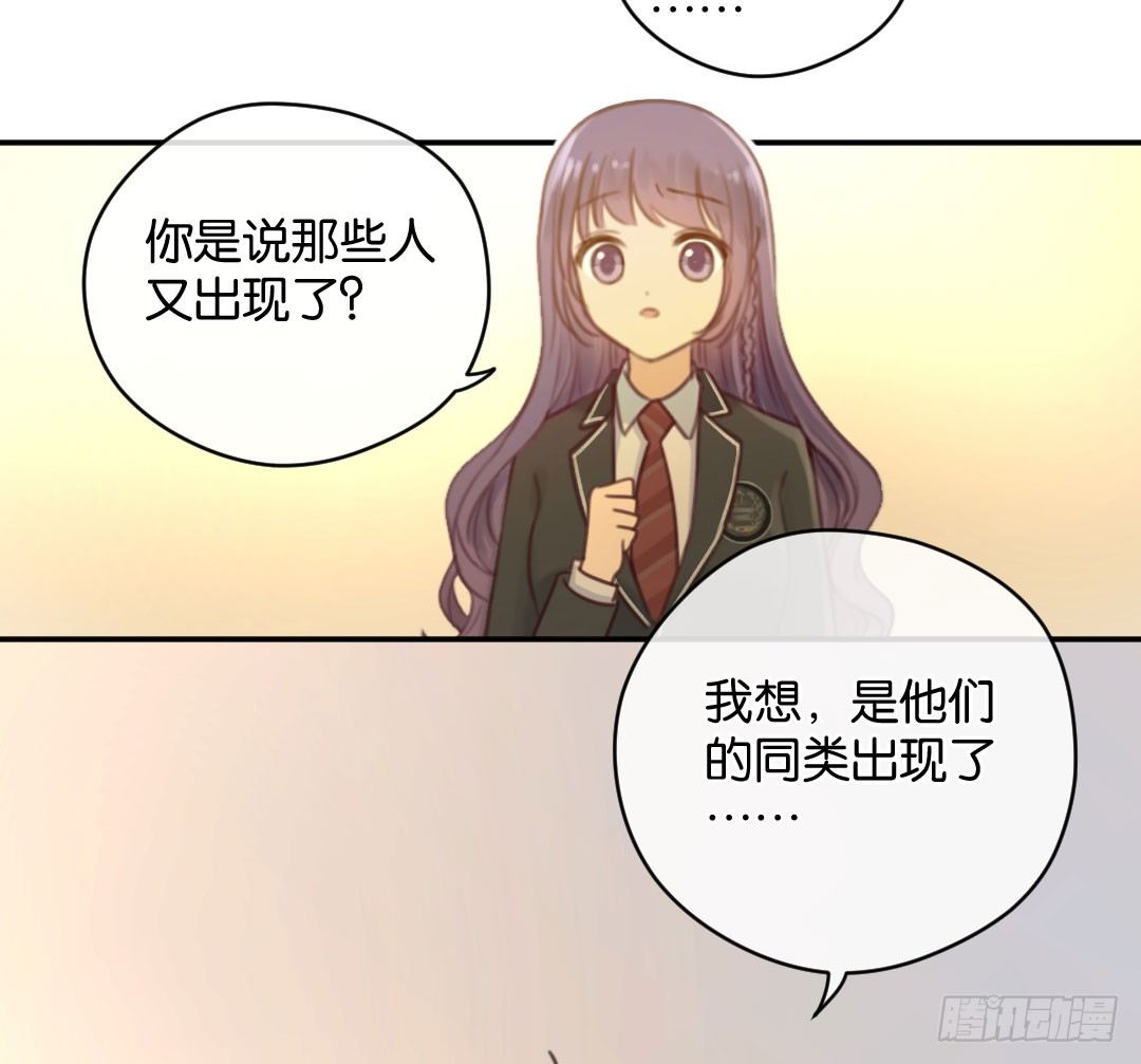 男神的秘密-第17话