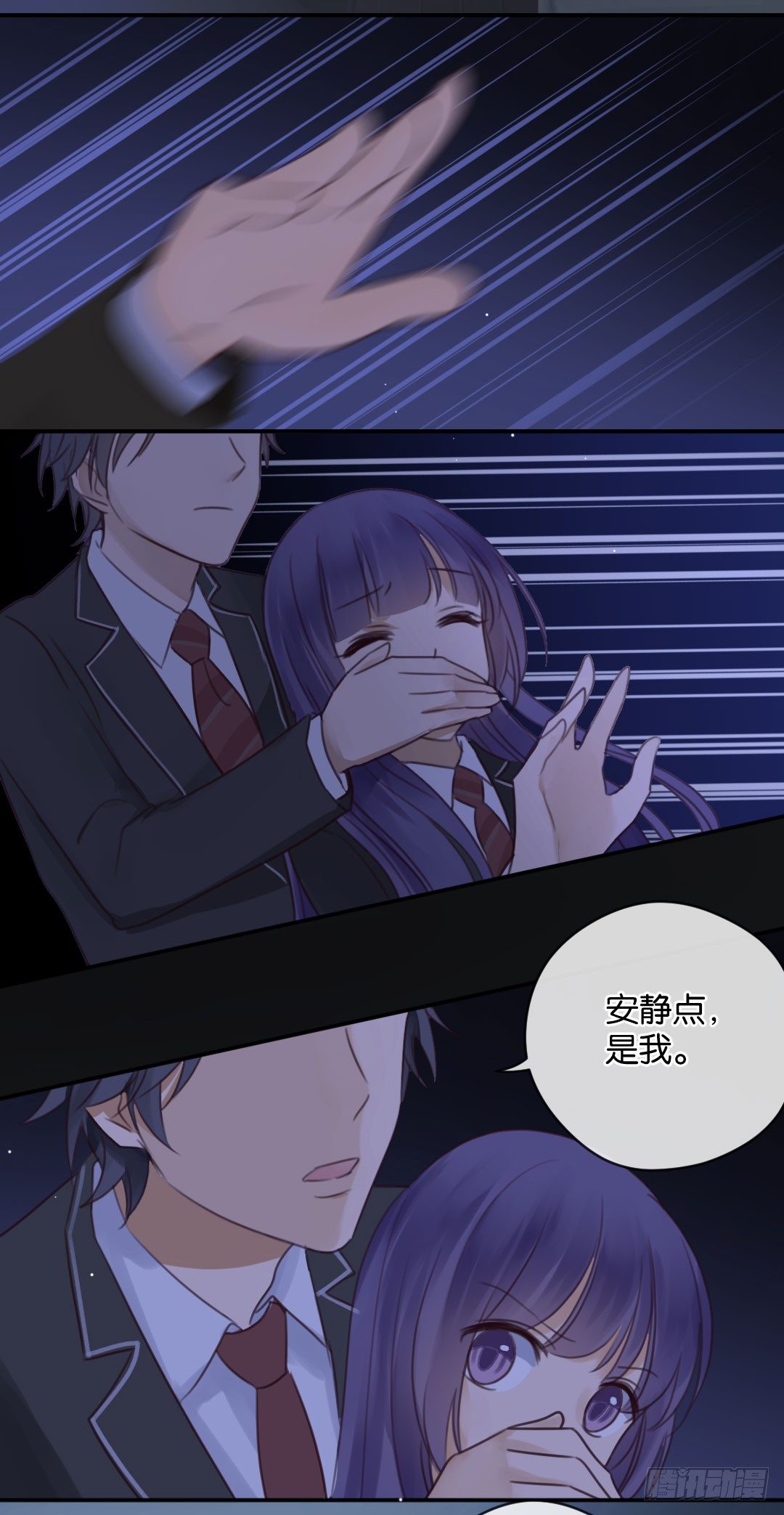 男神的秘密-第17话