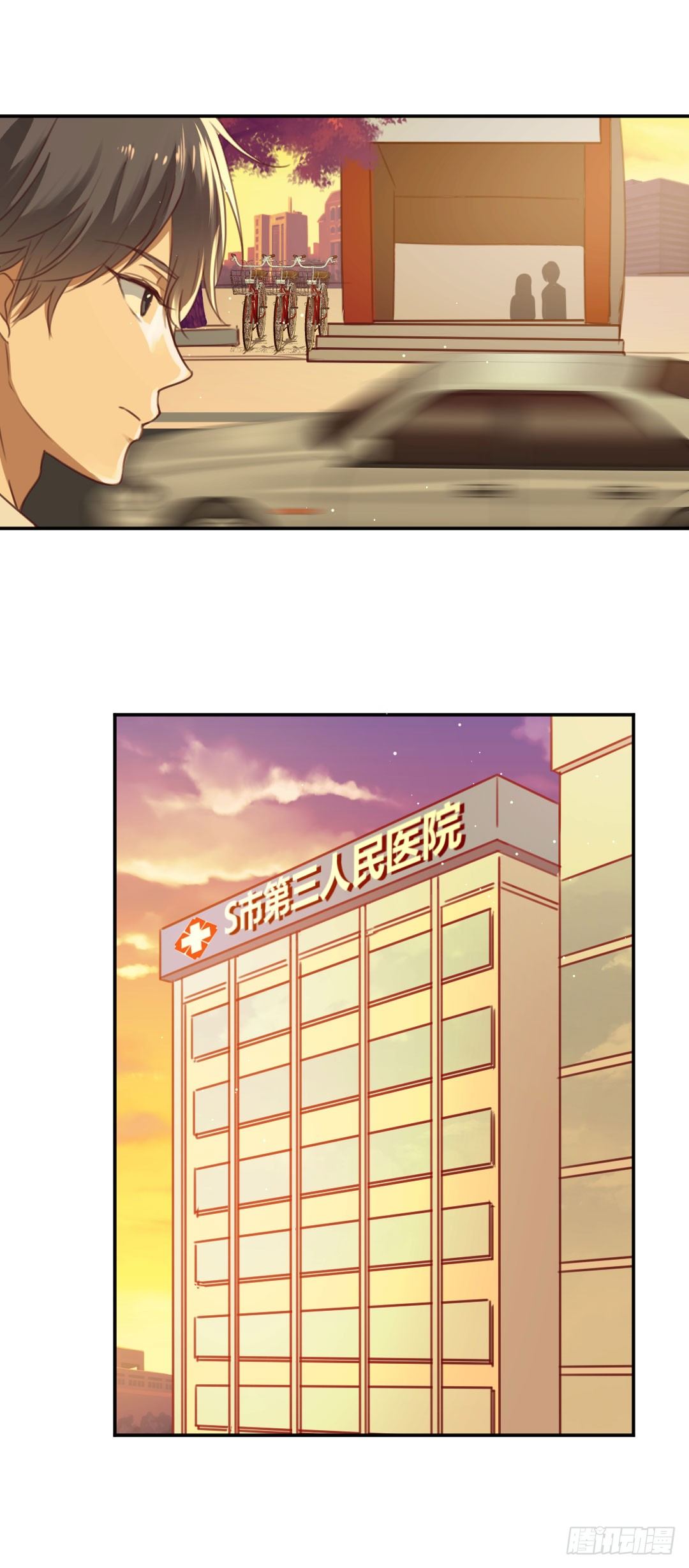 男神的秘密-第17话