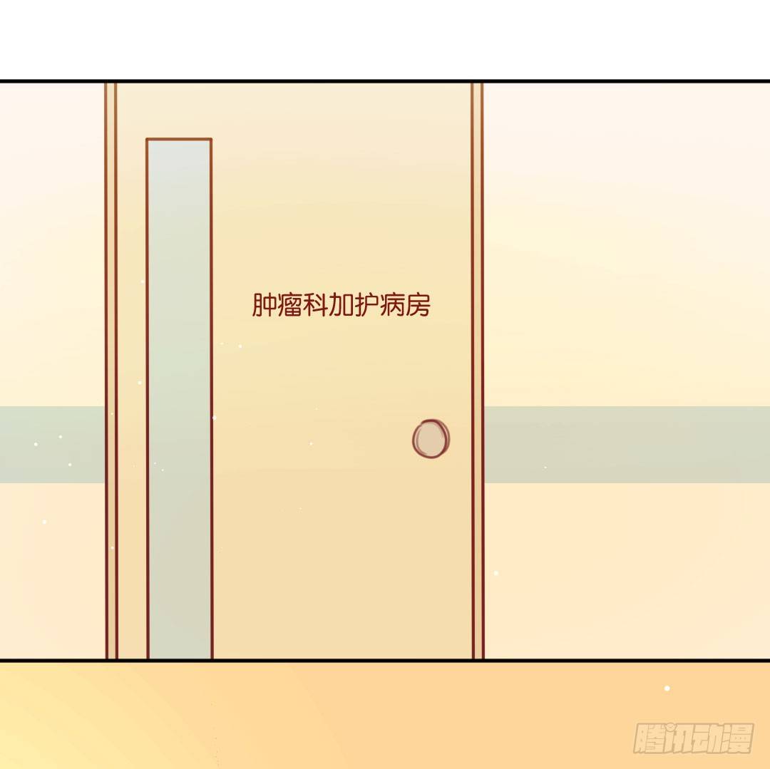 男神的秘密-第17话