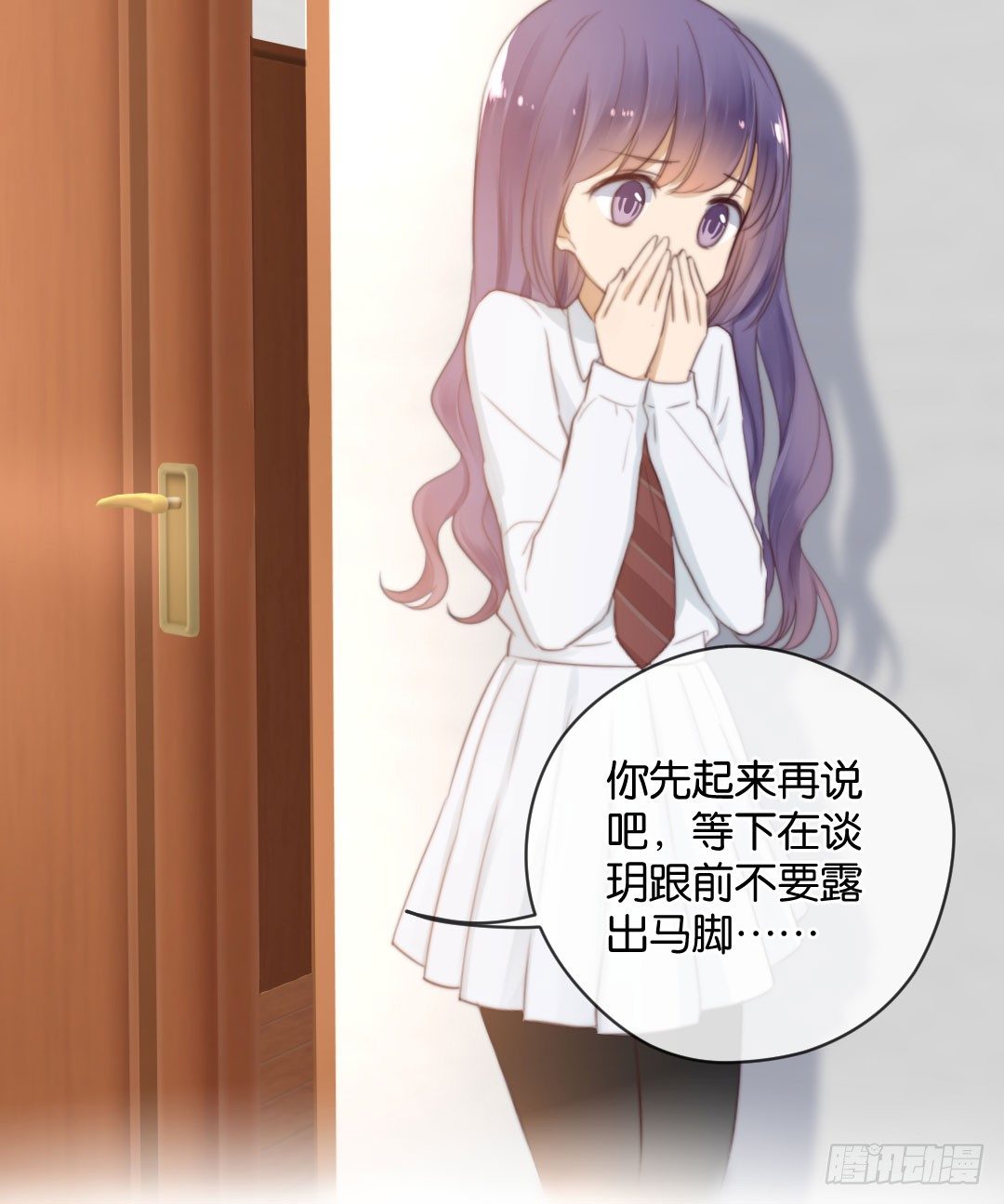 吃了你解馋-第23话