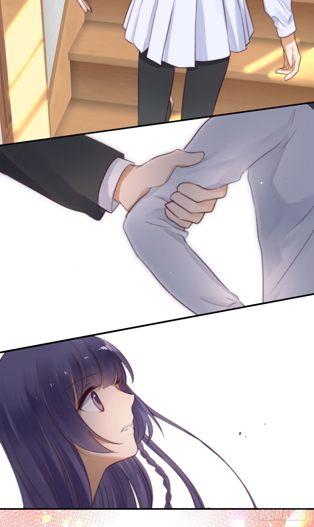 吃了你解馋-第23话