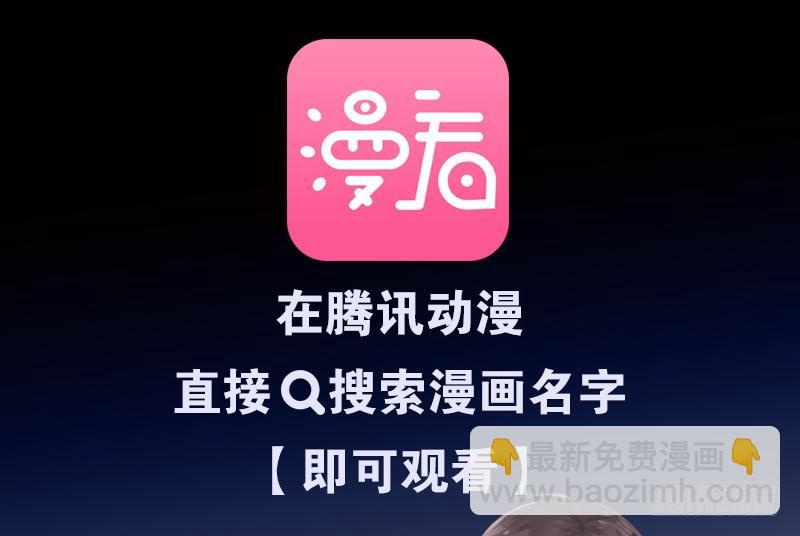 吃了你解馋-第23话