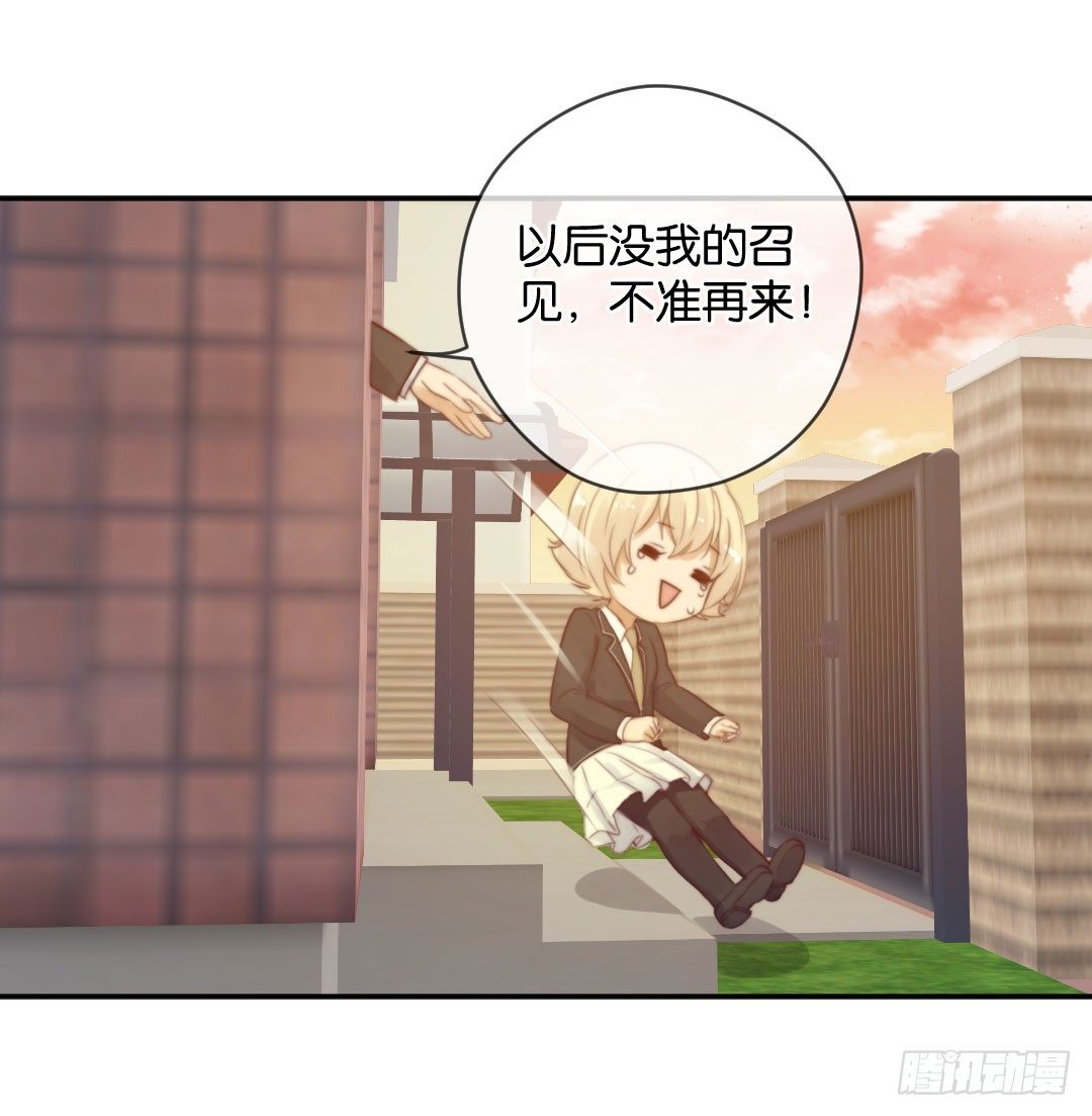 台下都是微生物-第25话