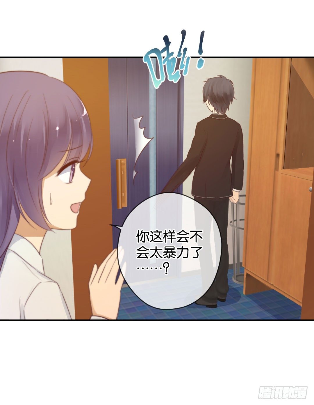 台下都是微生物-第25话