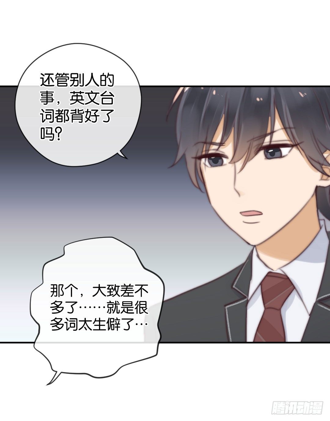 台下都是微生物-第25话