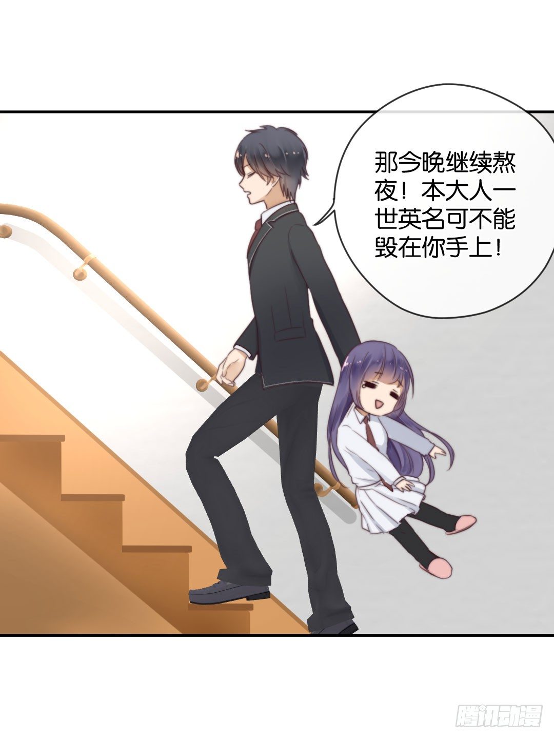 台下都是微生物-第25话