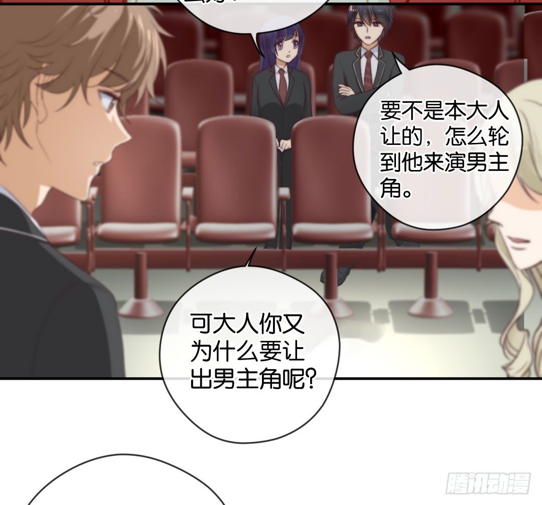 台下都是微生物-第25话