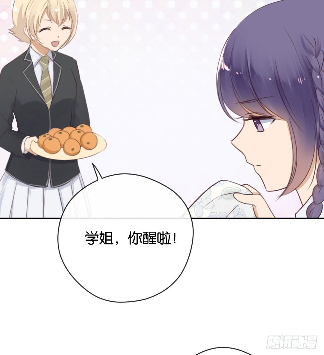 台下都是微生物-第25话