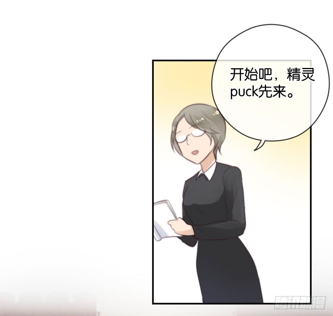 台下都是微生物-第25话