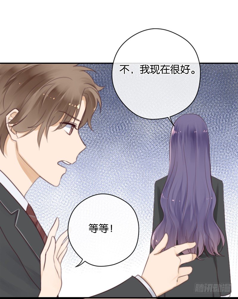 能陪我去一个地方吗-第27话